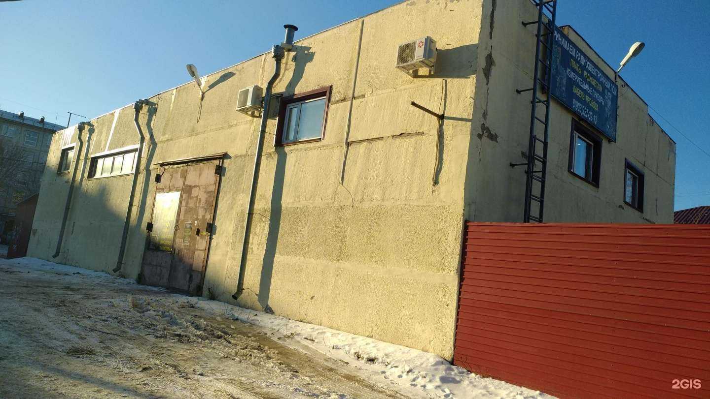 Отзывы на компанию Миг в Омске c фото - фотография 2 из 2