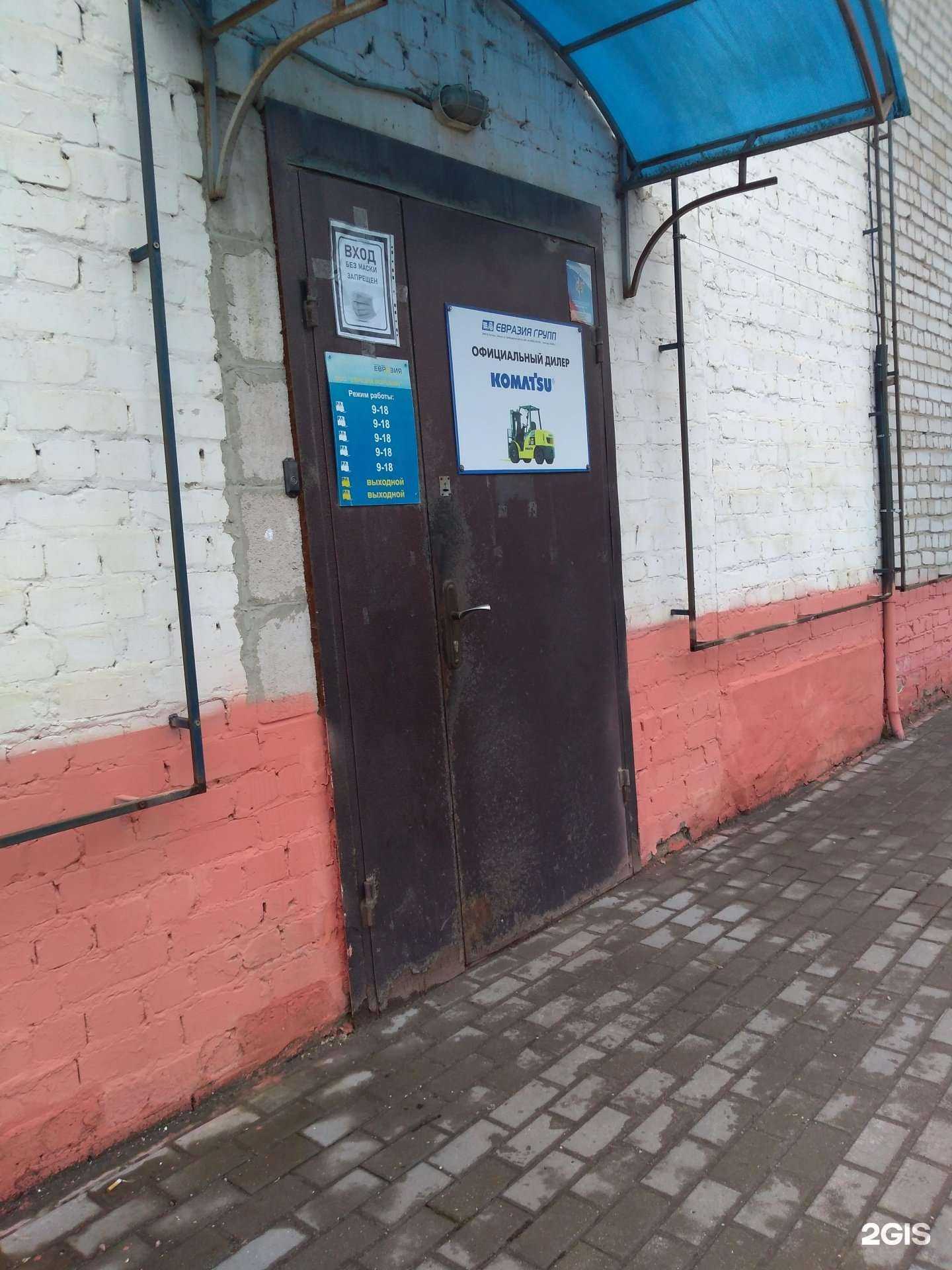 Отзывы на компанию Евразия Форклифт в Калуге c фото