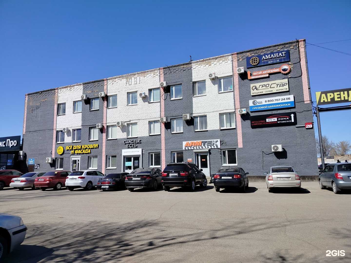 Отзывы на компанию Авантаж в Оренбурге c фото - фотография 2 из 2