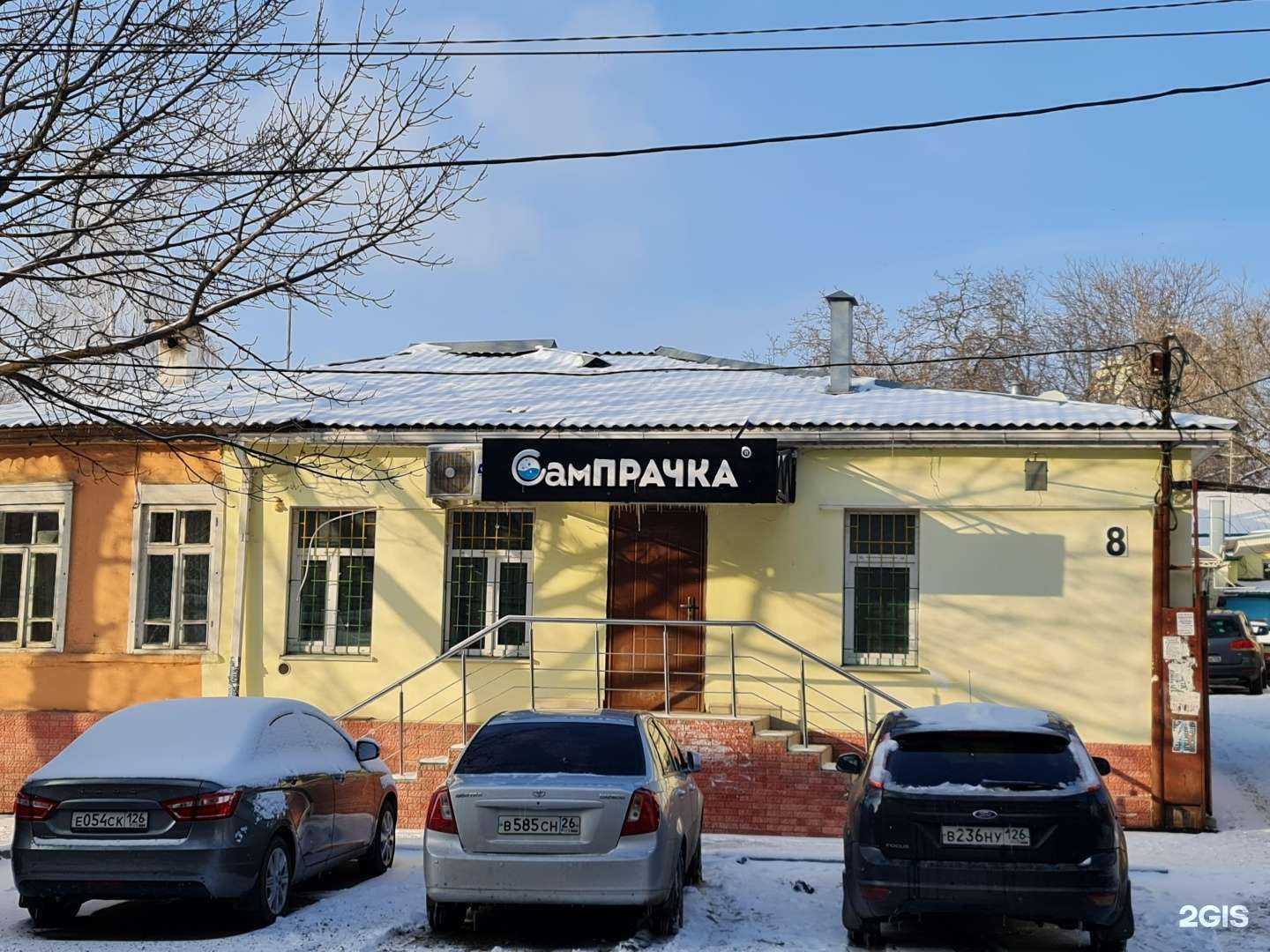 Отзывы на компанию ШикаЛад в Пятигорске c фото - фотография 2 из 2