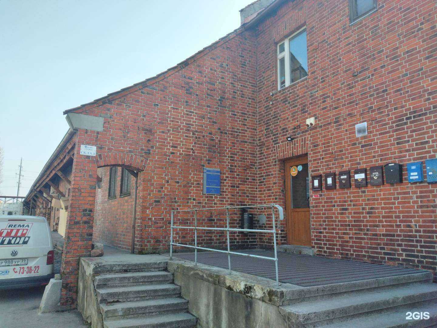 Отзывы на компанию Info39.ru в Калининграде c фото - фотография 2 из 2