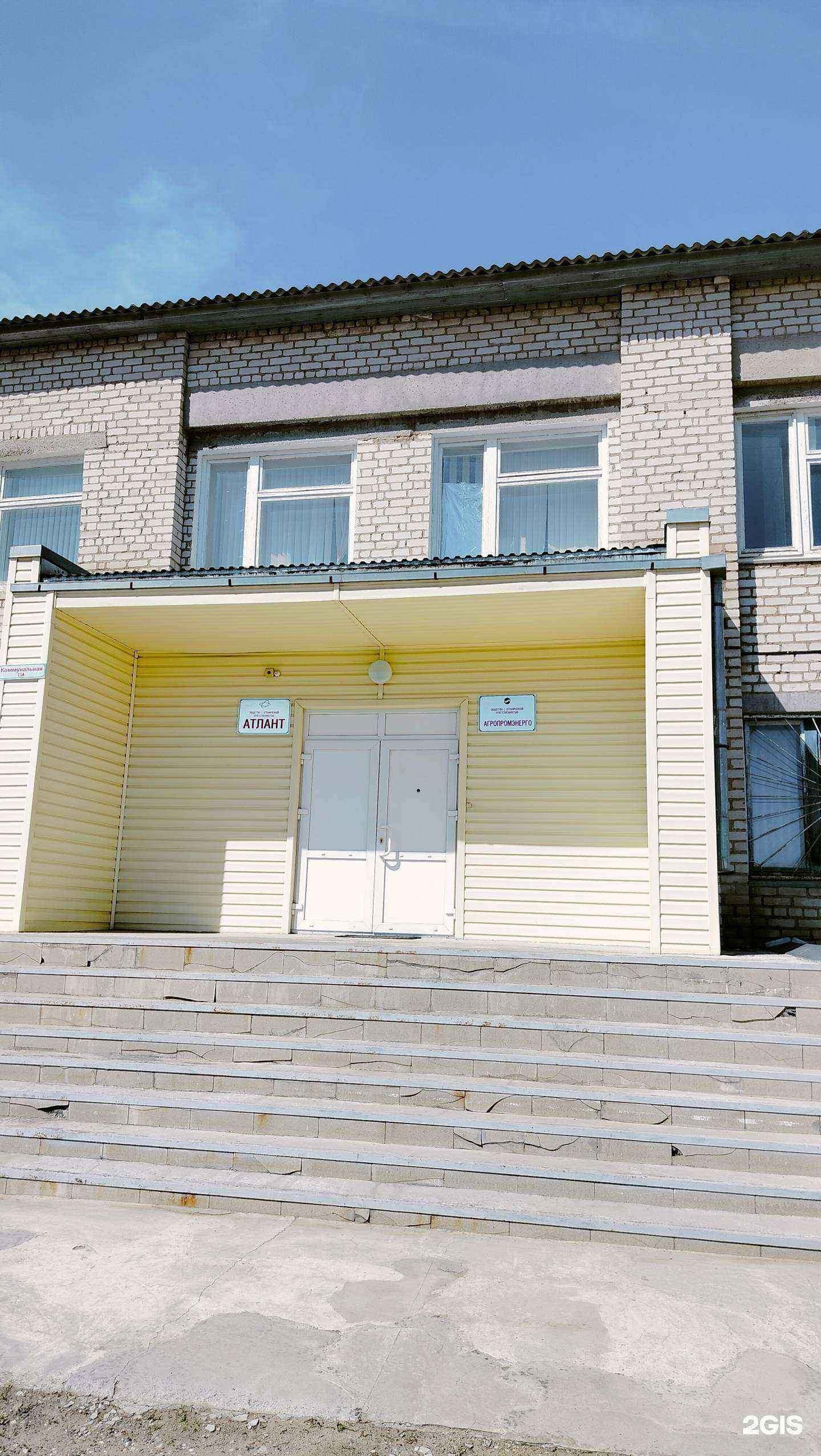 Отзывы на компанию Камстек в г. Камышин c фото