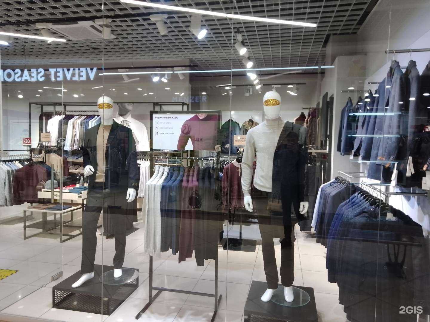 Отзывы на компанию MENZER Berlin в Сыктывкаре c фото