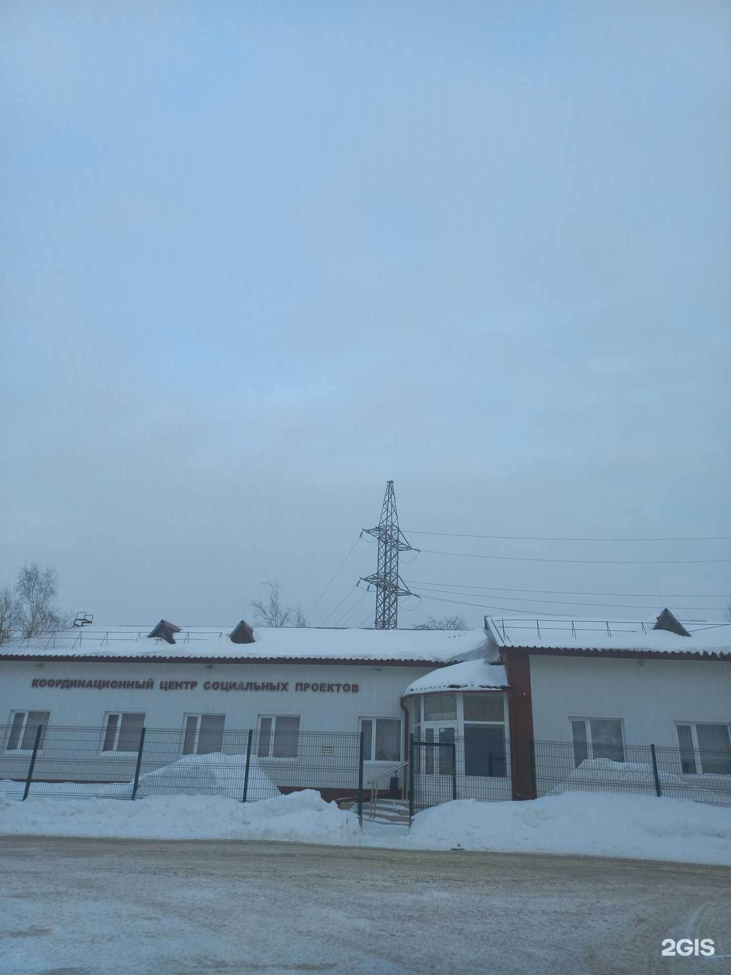 Отзывы на компанию Координационный центр социальных проектов в Нижневартовске c фото - фотография 2 из 2