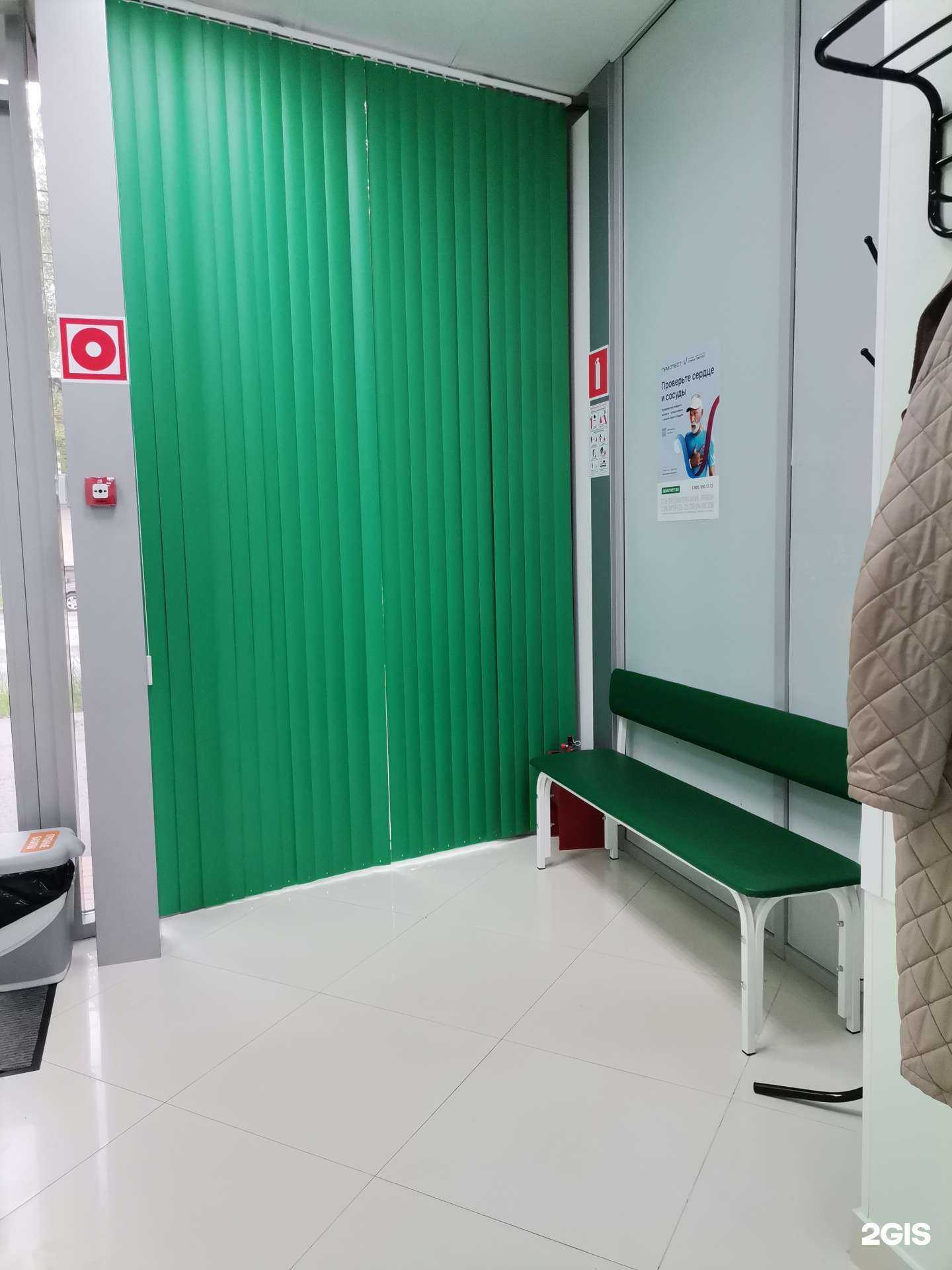 Отзывы на компанию Гемотест в Сыктывкаре c фото