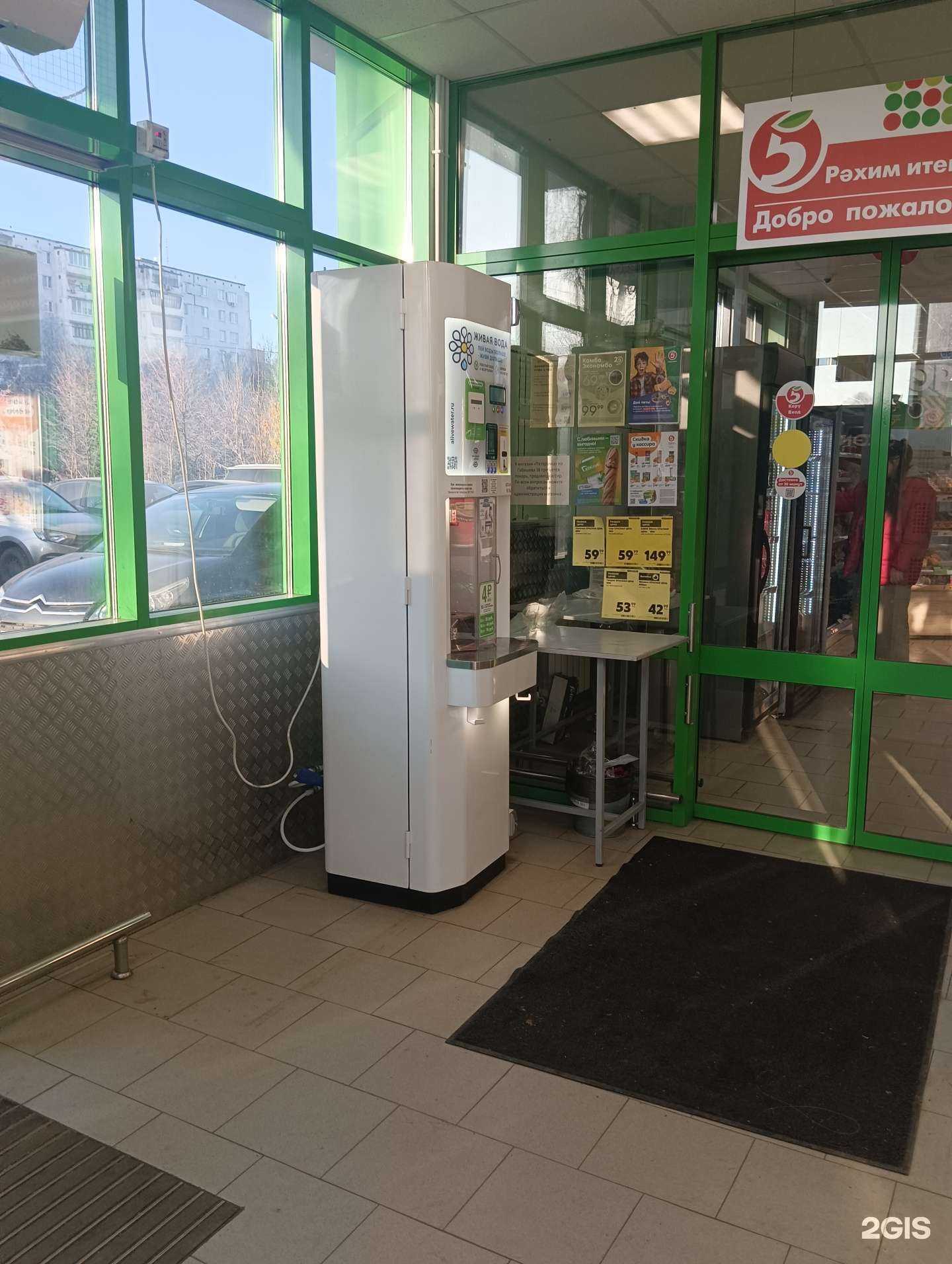 Отзывы на компанию Живая вода в Казани c фото