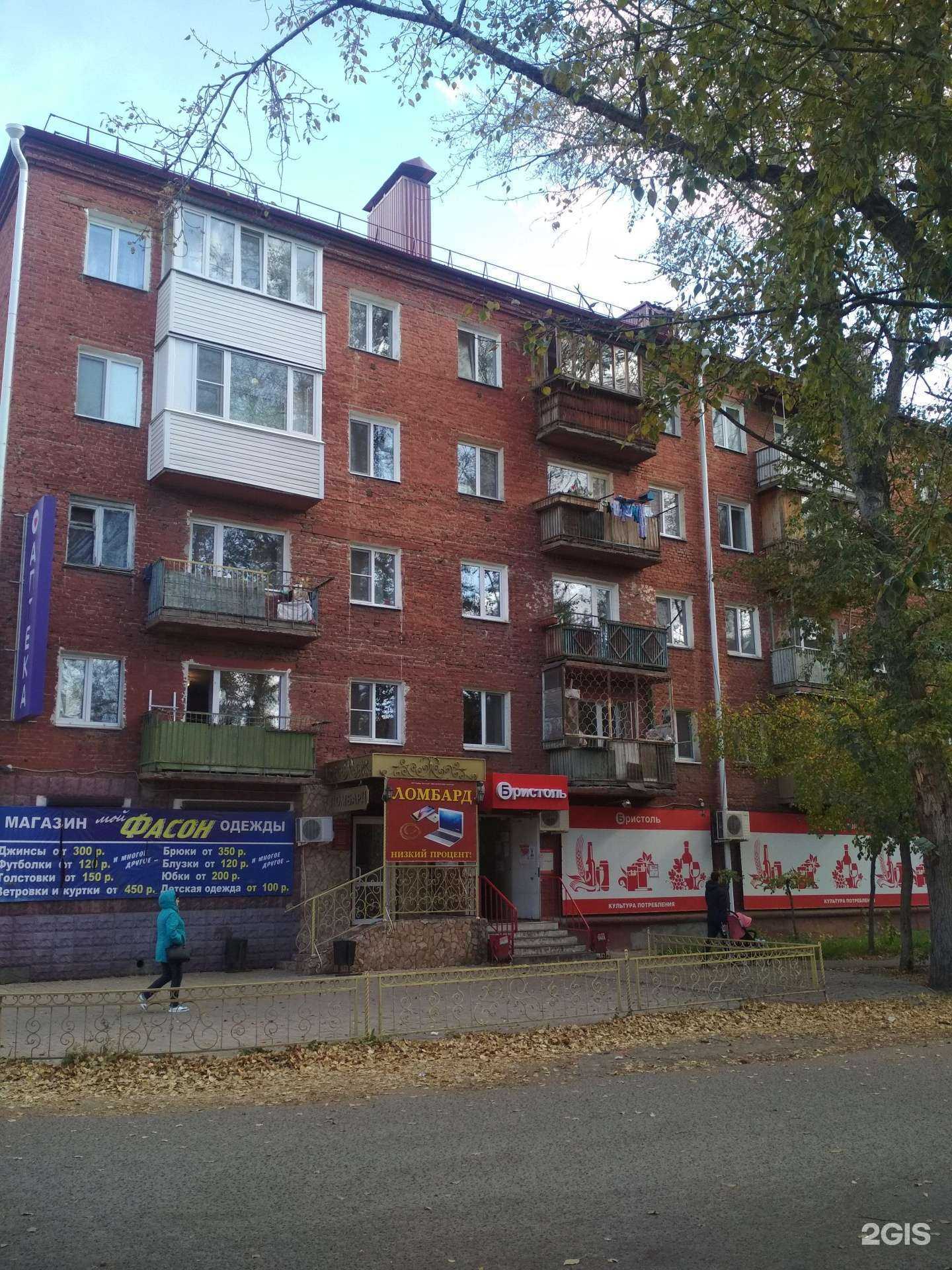 Отзывы на компанию Компания бухгалтерских услуг в Омске c фото - фотография 2 из 2