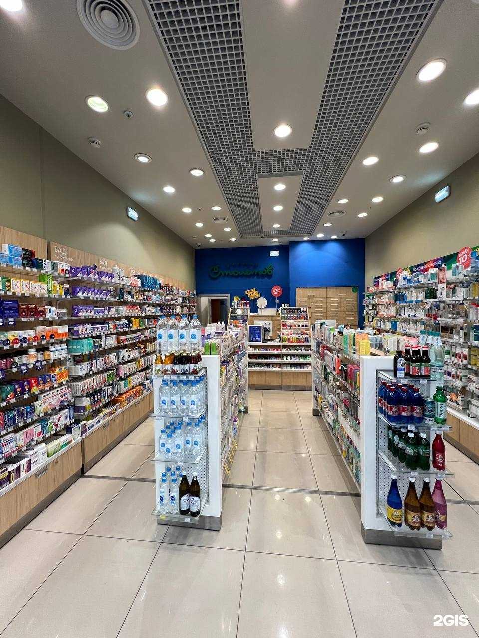 Отзывы на компанию Доктор Столетов в Котельниках c фото