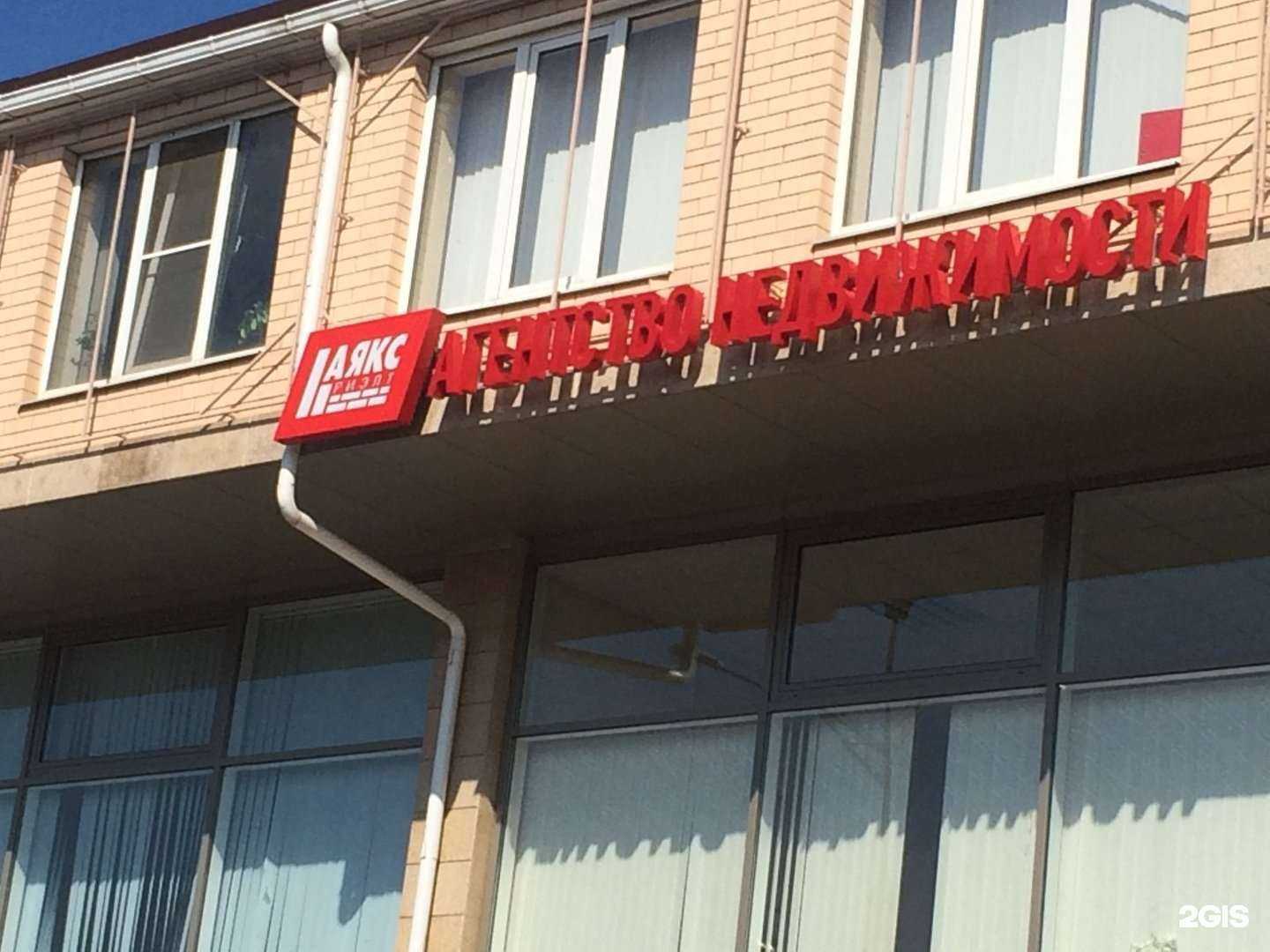 Отзывы на компанию Кроп протект технолоджи в г. Краснодар c фото