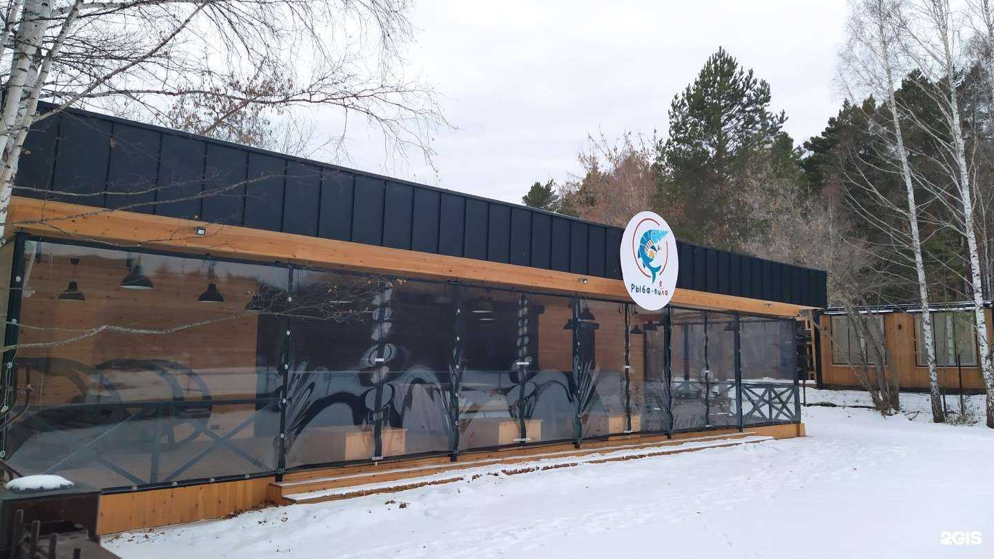 Отзывы на компанию Рыба-пила и ела в Бердске c фото - фотография 2 из 2