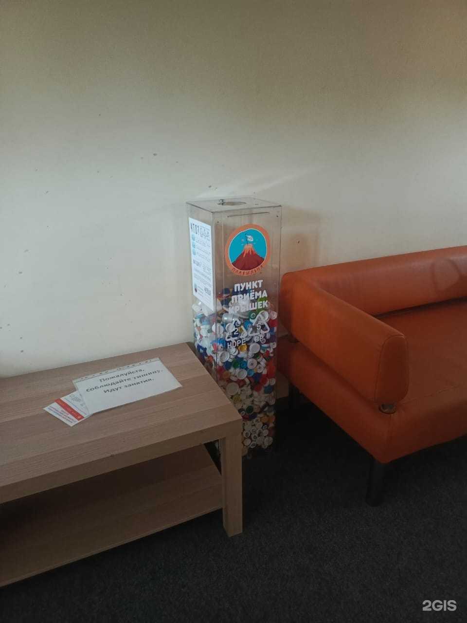 Отзывы на компанию Плавильня в Петропавловске-Камчатском c фото