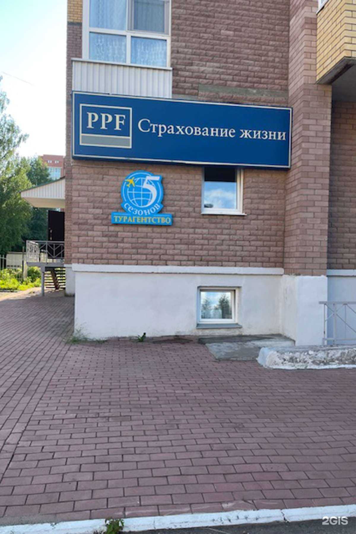 Отзывы на компанию ППФ Страхование Жизни в г. Сыктывкар c фото