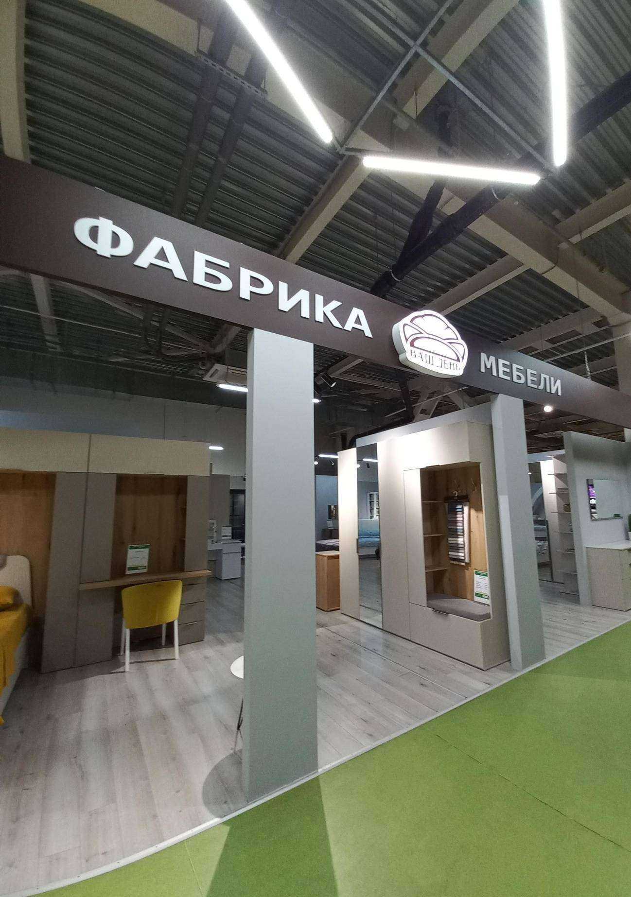 Отзывы на компанию Ваш день  в Иркутске c фото