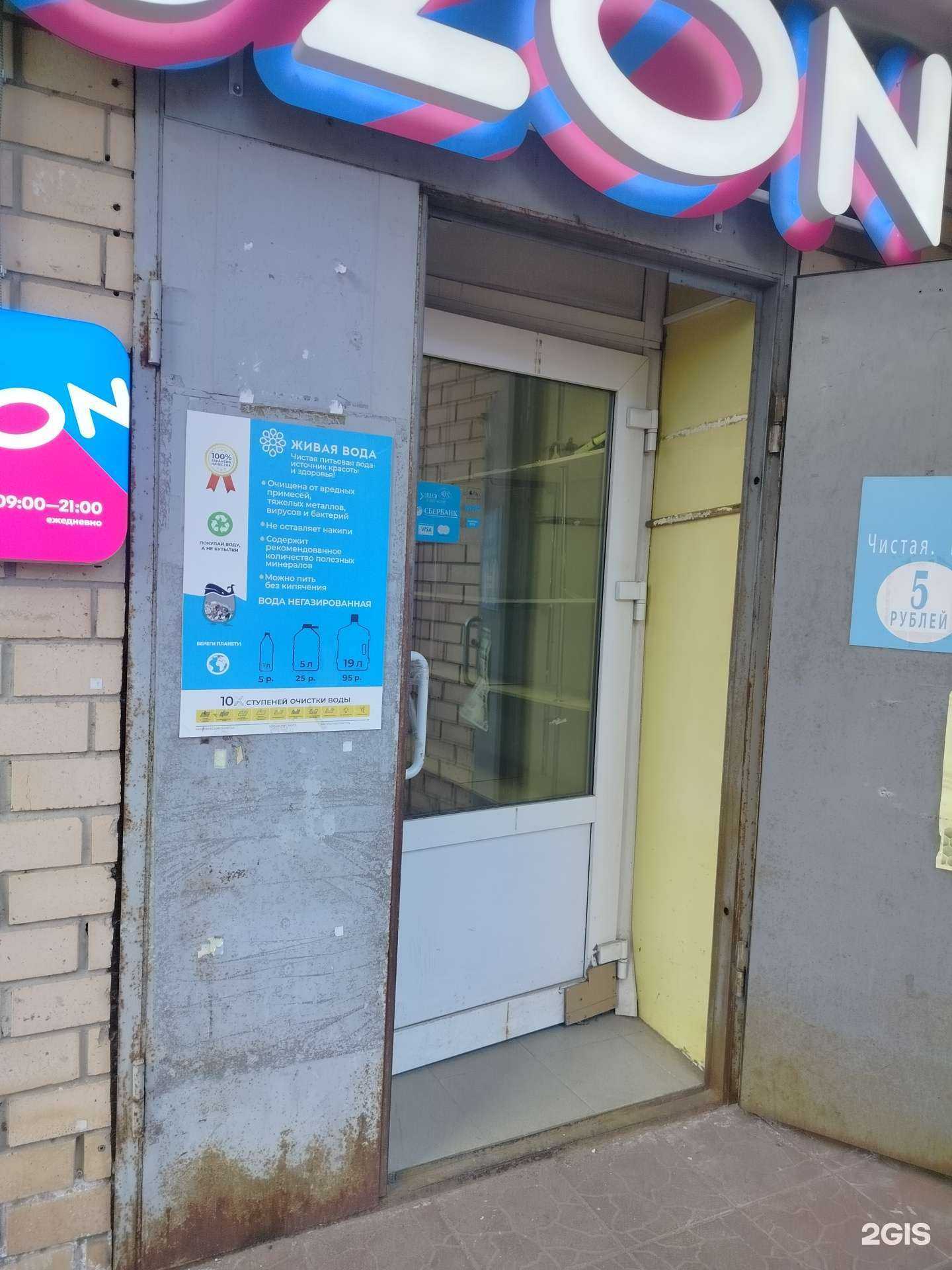 Отзывы на компанию Ремонтная мастерская в Реутове c фото