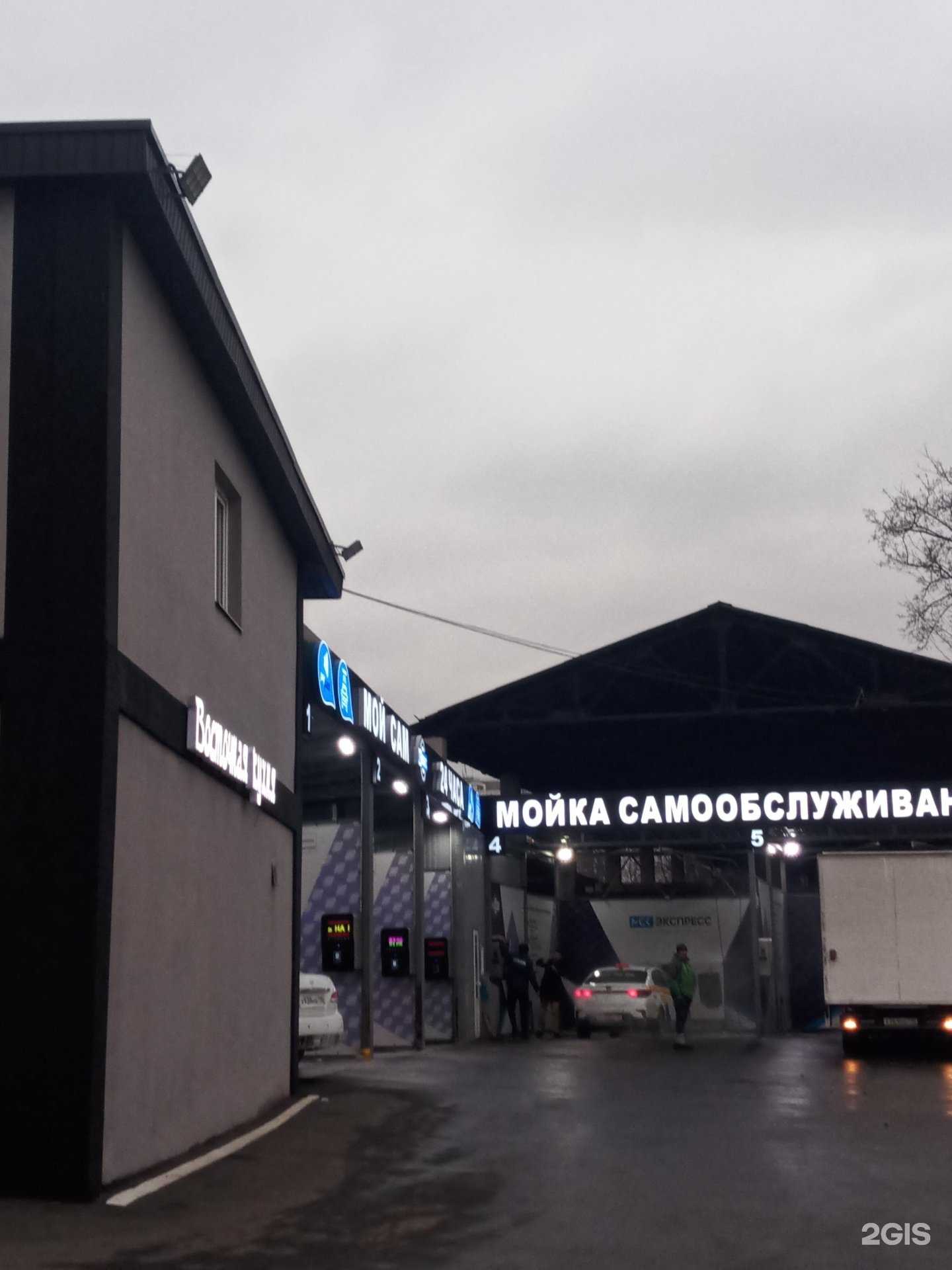 Отзывы на компанию Мск экспресс в Балашихе c фото