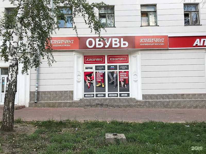 Отзывы на компанию Юничел в Новокуйбышевске c фото