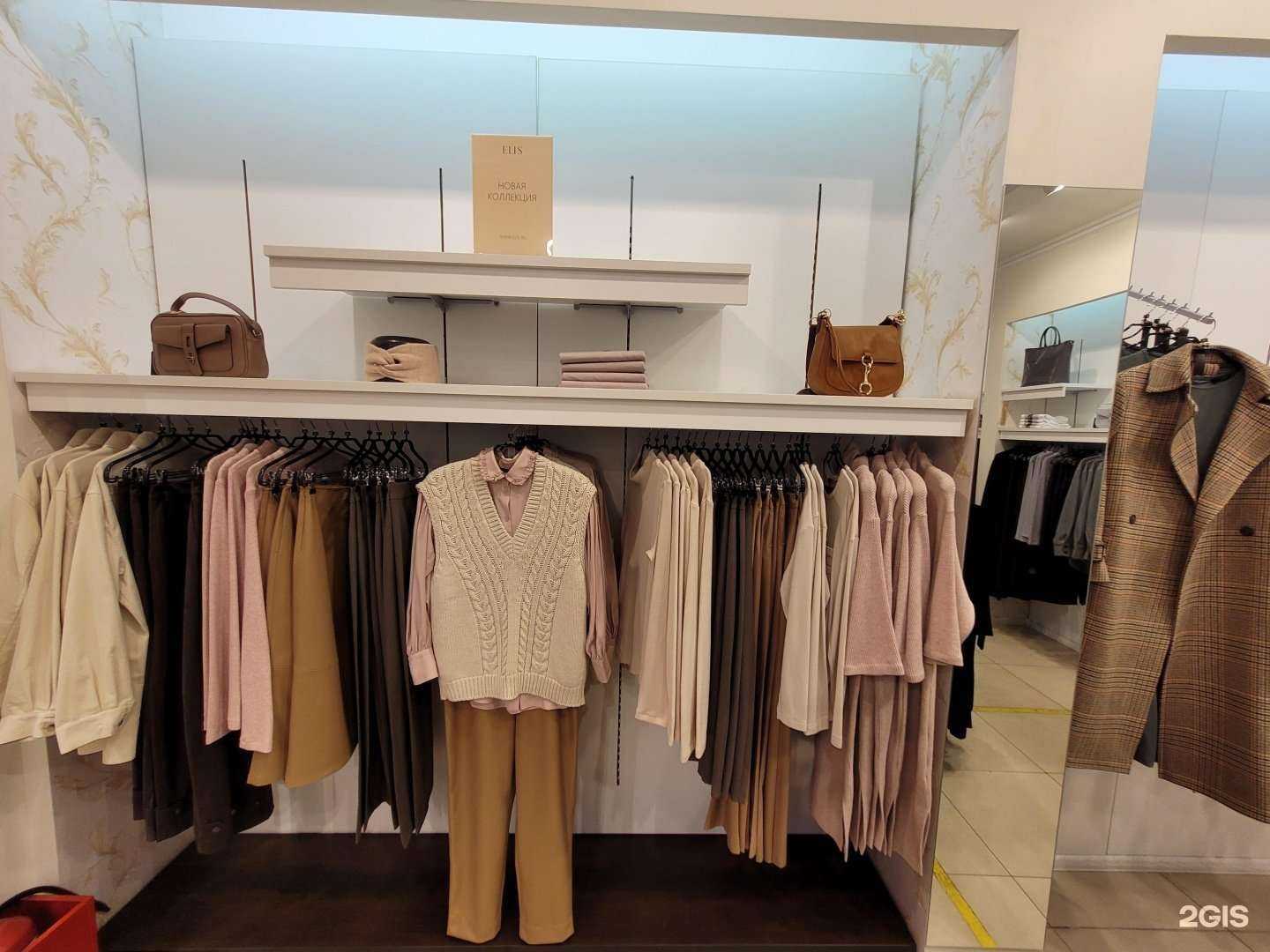 Отзывы на компанию Elis в Шахтах c фото