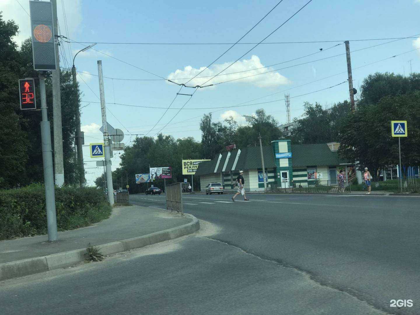 Отзывы на компанию Самокат в Орле c фото