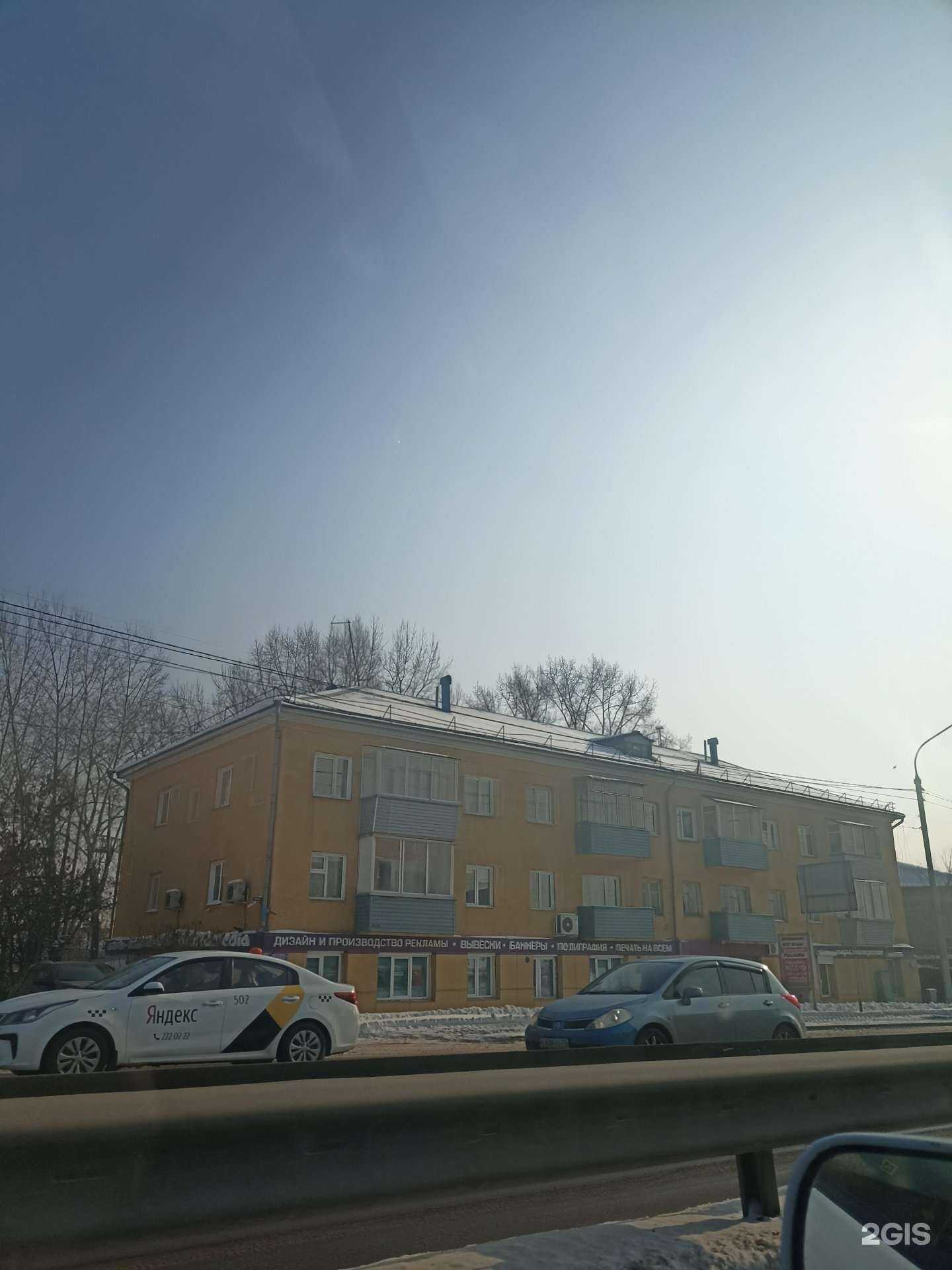 Отзывы на компанию Печать на всем.рф в Красноярске c фото - фотография 2 из 2