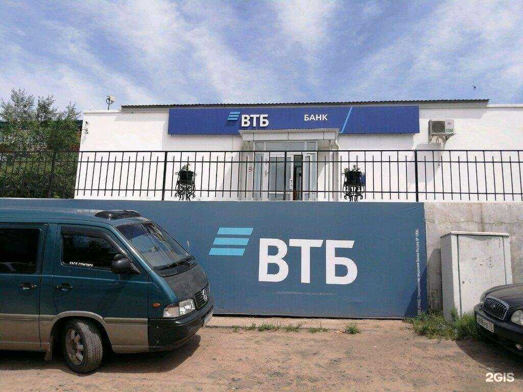 Отзывы на компанию Vitaliya в Улан-Удэ c фото - фотография 3 из 3