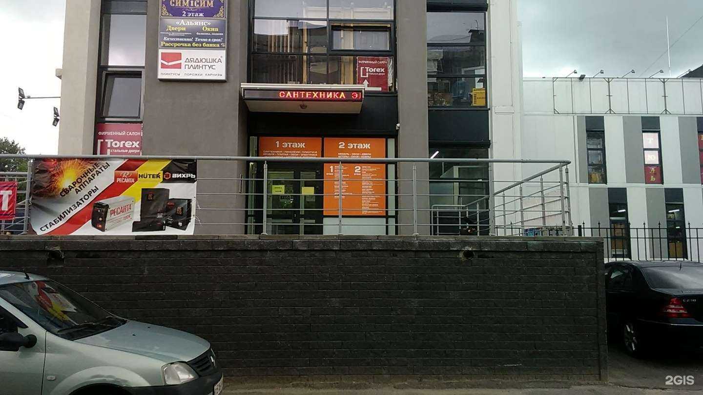 Отзывы на компанию Бензотехника в Нижнем Новгороде c фото