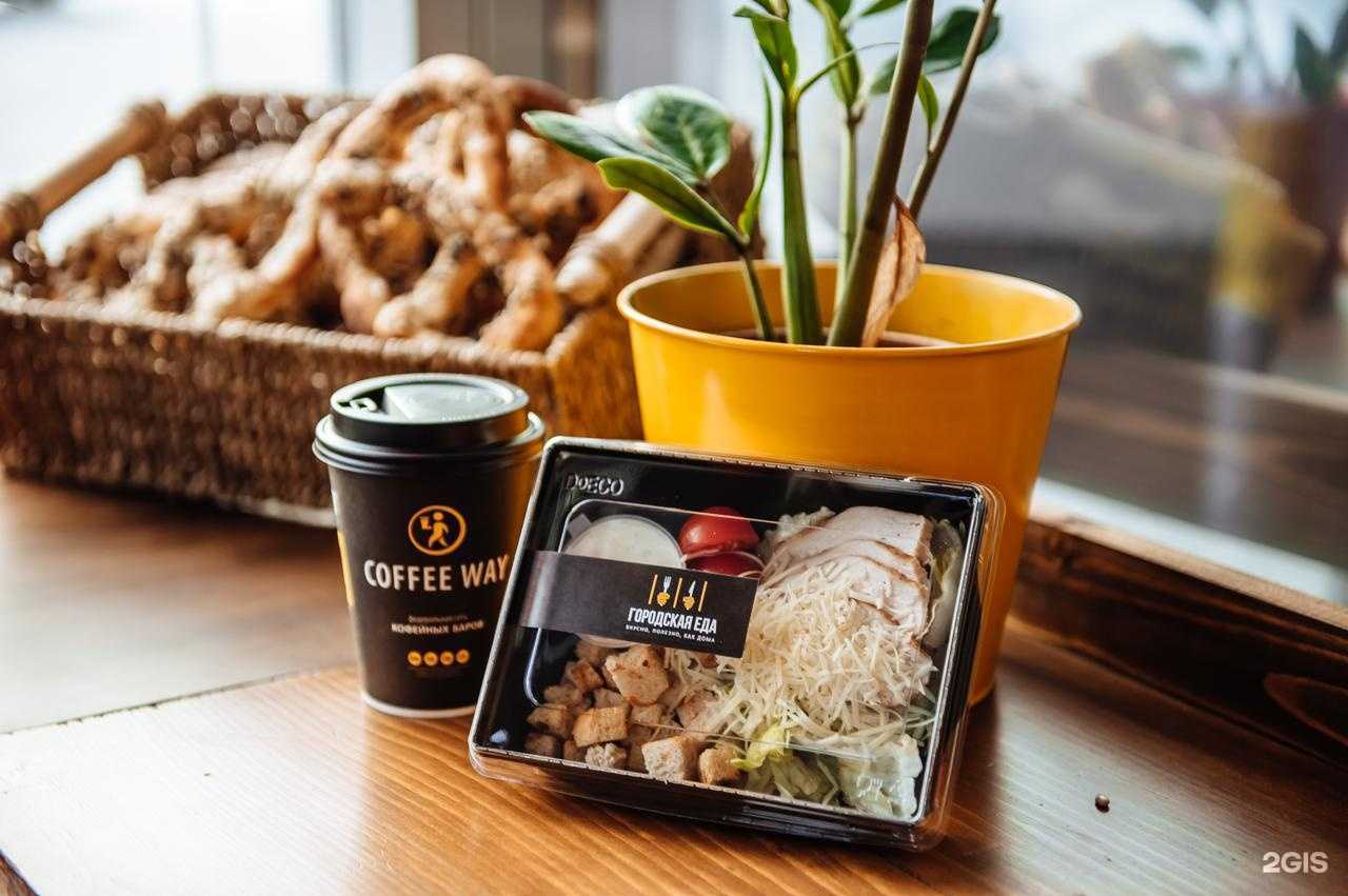 Отзывы на компанию Coffee Way в г. Краснодар c фото