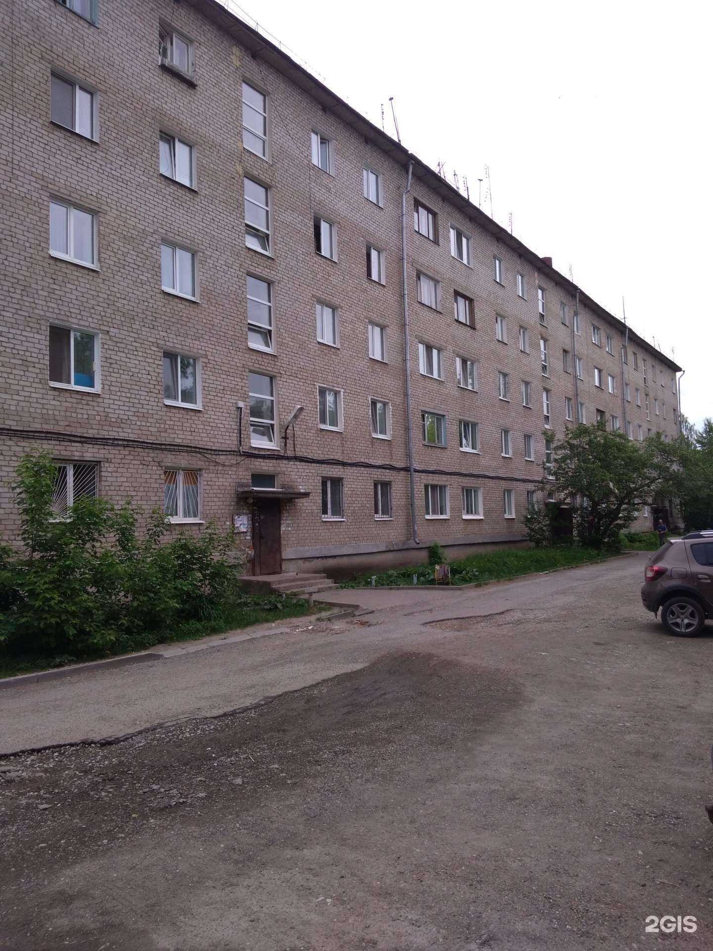 Отзывы на компанию Центр юридической помощи в Краснокамске c фото - фотография 2 из 2