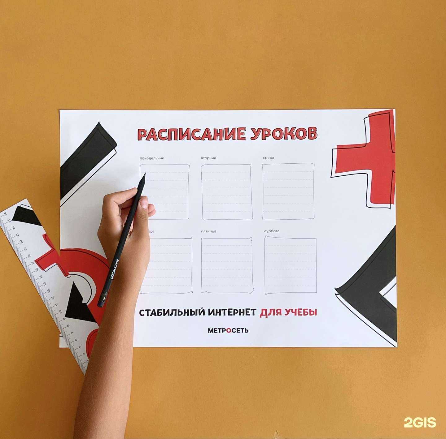 Отзывы на компанию Лисица в г. Екатеринбург c фото