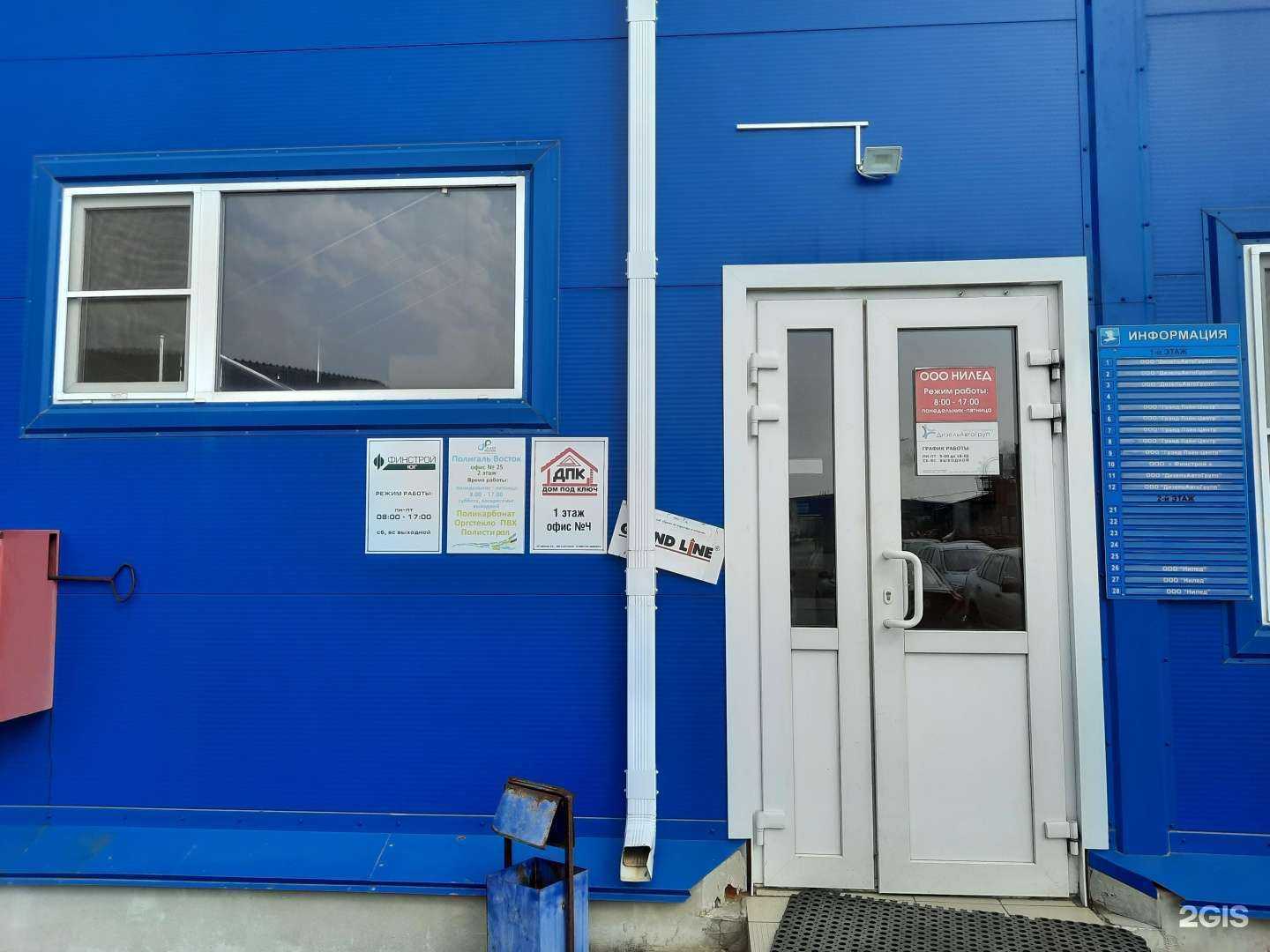 Отзывы на компанию Финстрой ЮГ в г. Ростов-на-Дону c фото