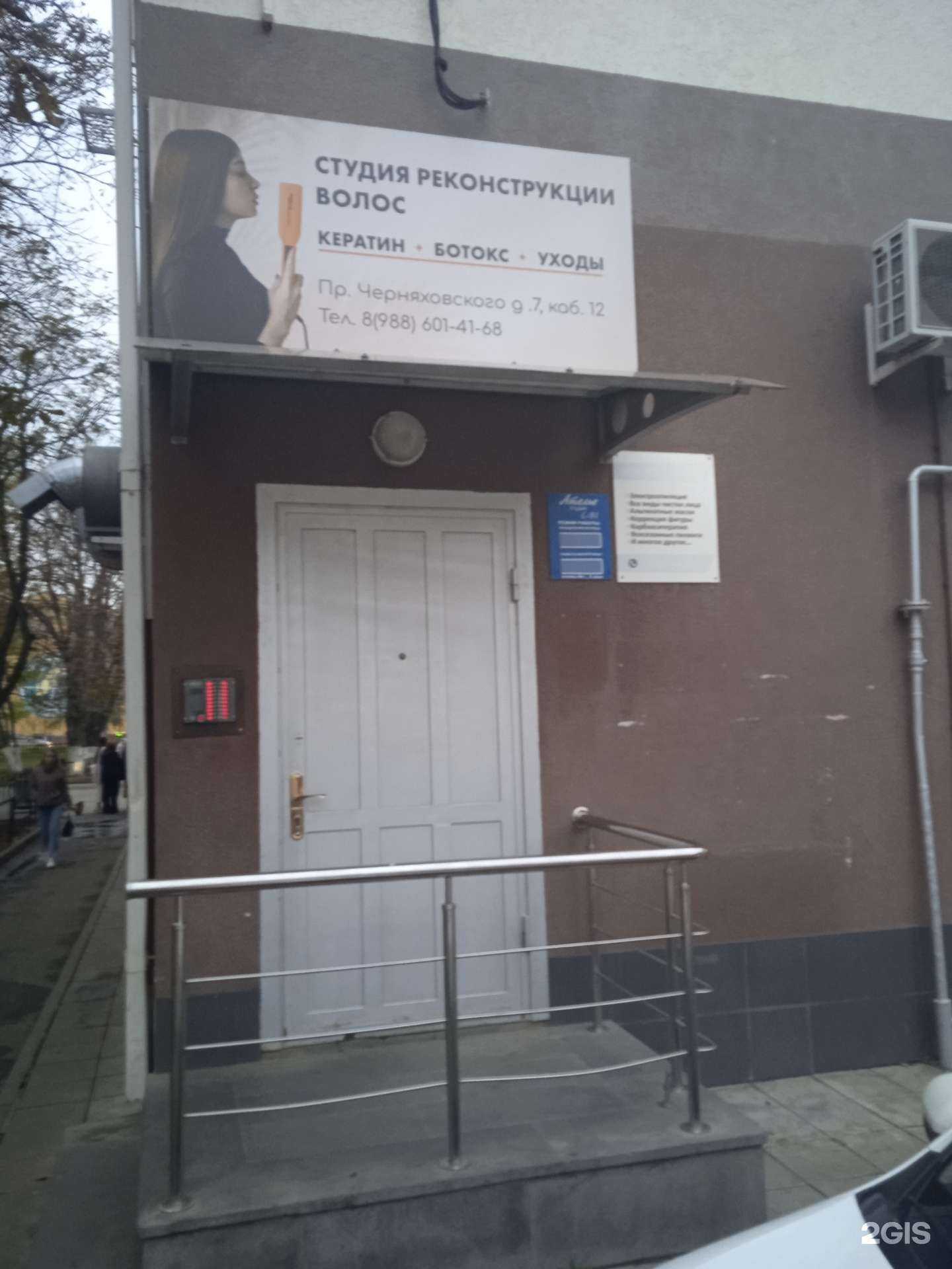 Отзывы на компанию Saby Тензор  в Ставрополе c фото