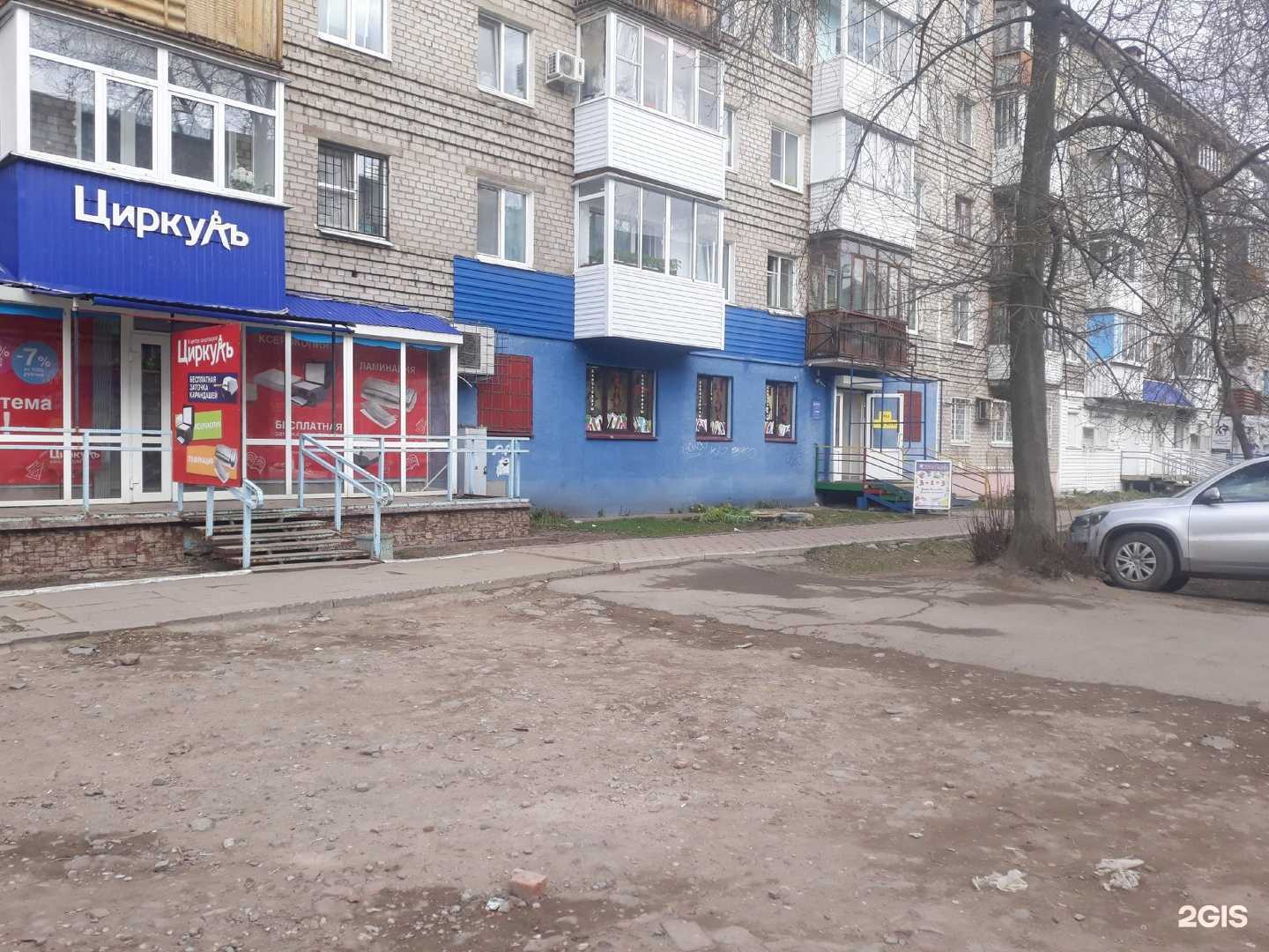 Отзывы на компанию Магазин товаров для рыбалки в Перми c фото - фотография 2 из 2