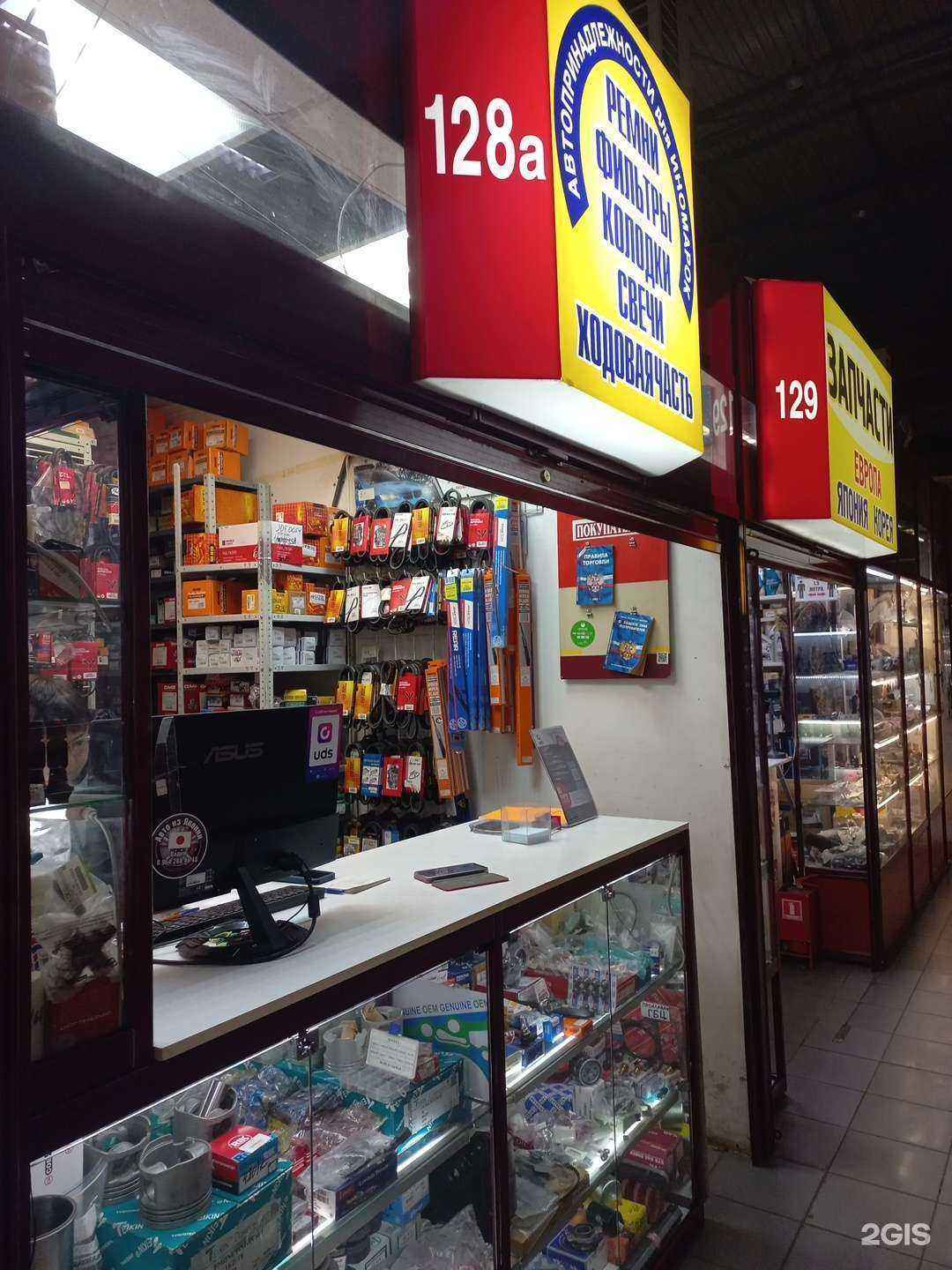 Отзывы на компанию RVM Plus в г. Иркутск c фото