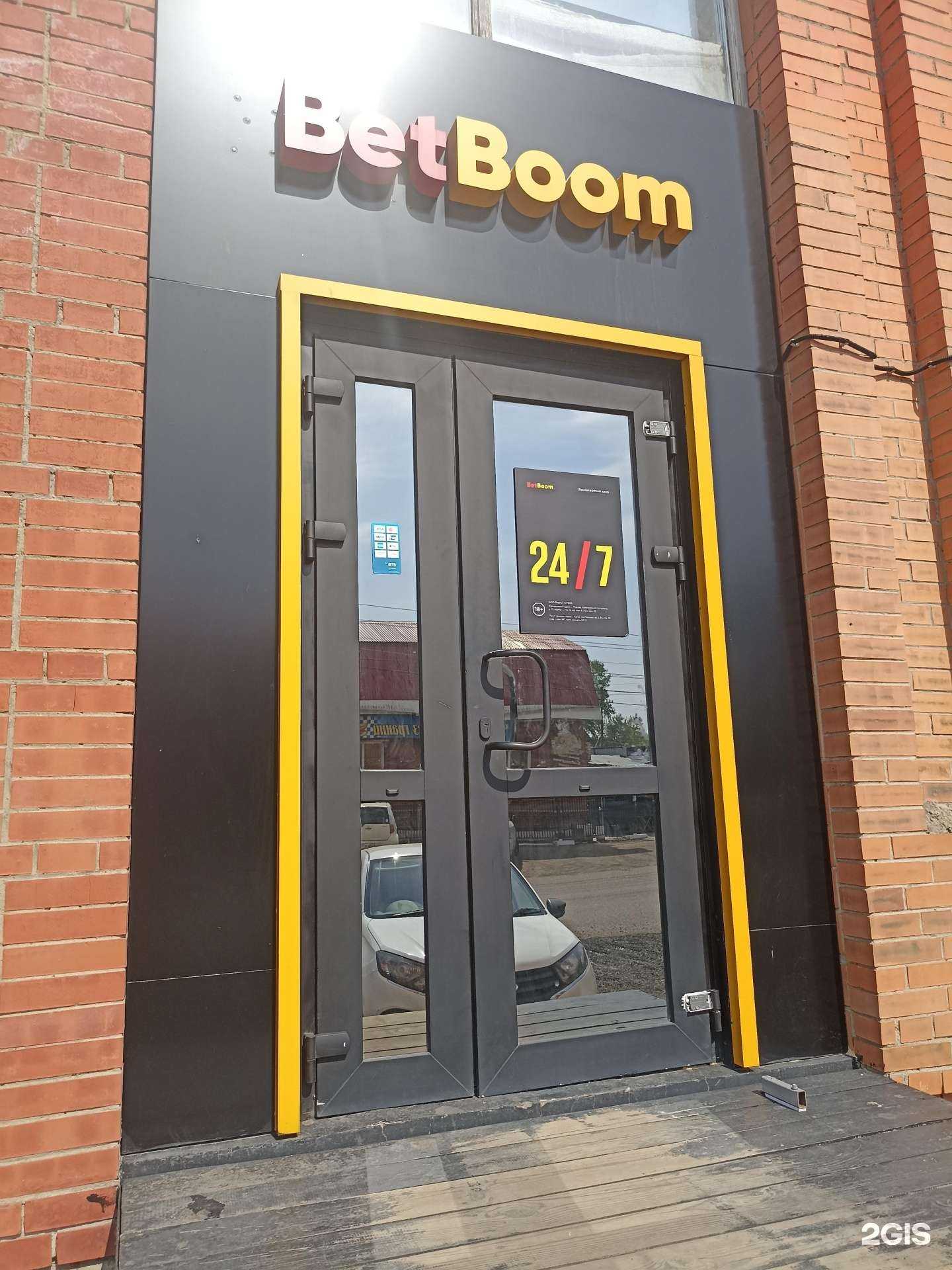 Отзывы на компанию Betboom в г. Канск c фото