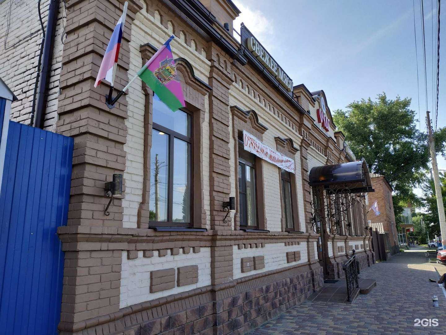 Отзывы на компанию Очаг в Армавире c фото - фотография 2 из 2