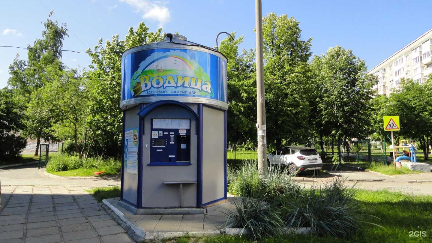 Отзывы на компанию Водица в Ижевске c фото