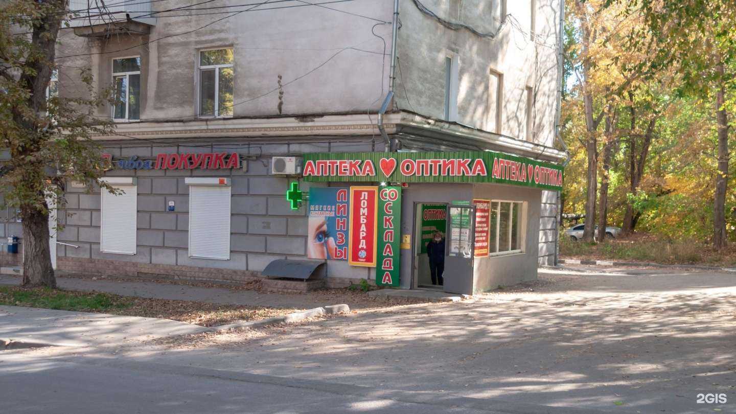 Отзывы на компанию Кардио в Саратове c фото