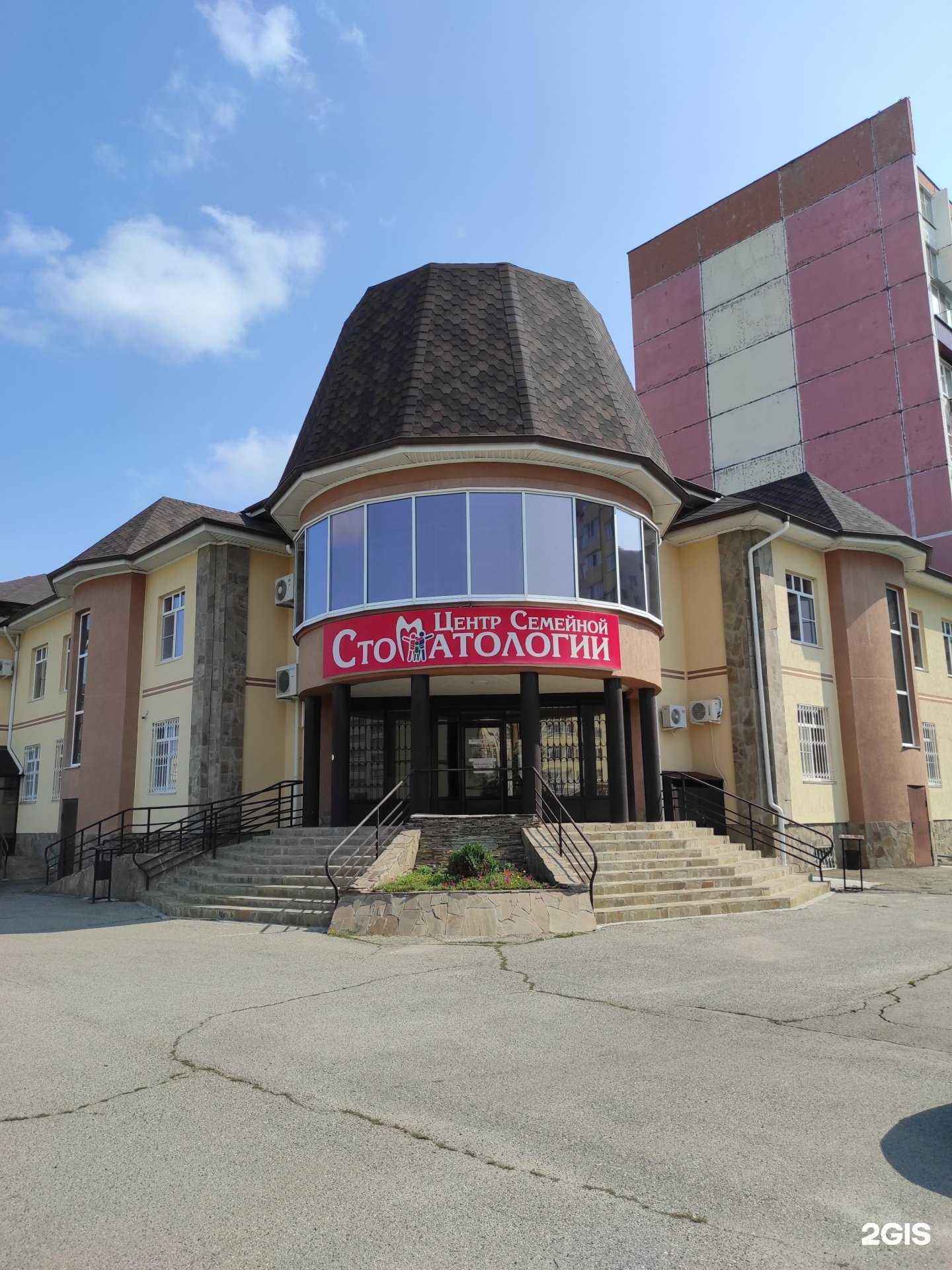 Отзывы на компанию Центр семейной стоматологии в Невинномысске c фото