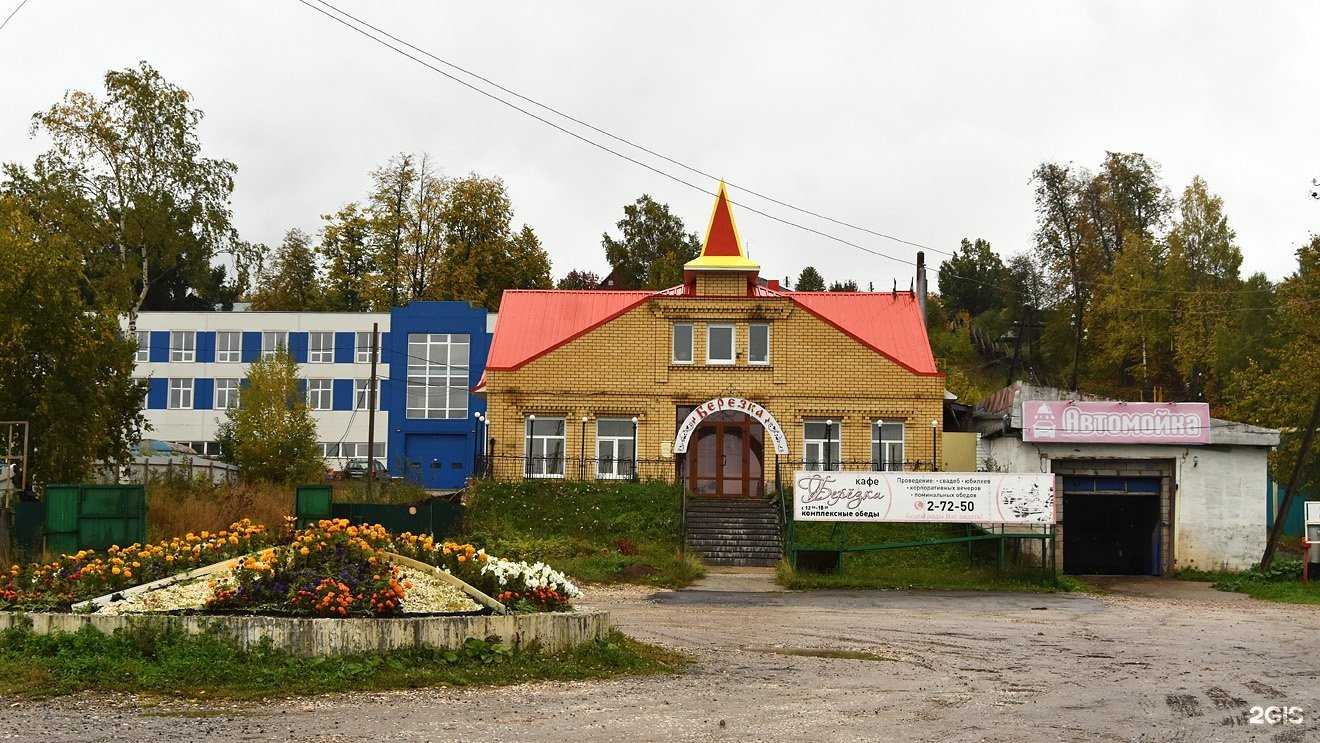 Отзывы на компанию Роза ветров в г. Добрянка c фото