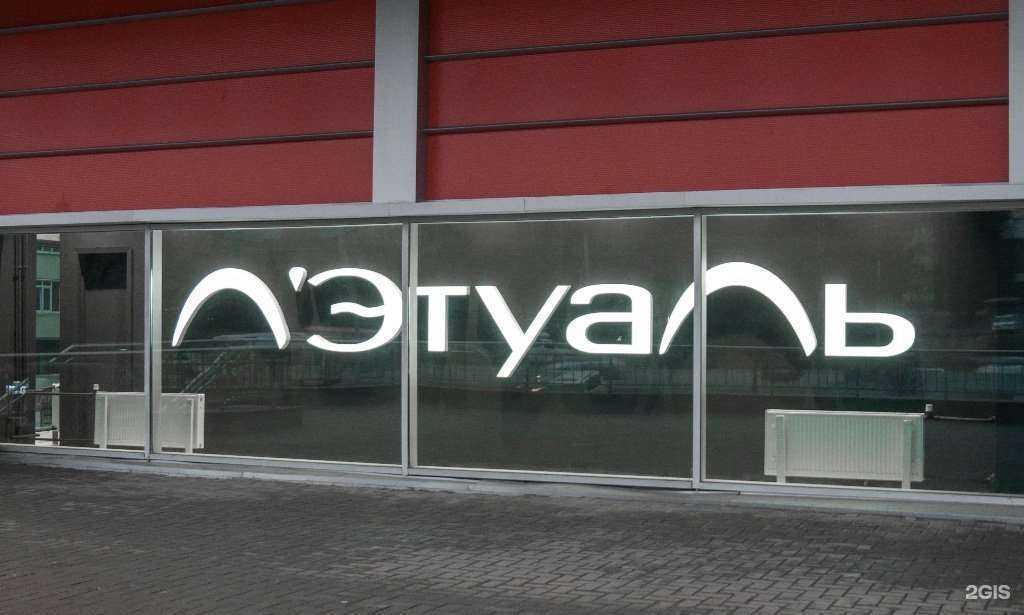 Отзывы на компанию Престиж в Уфе c фото