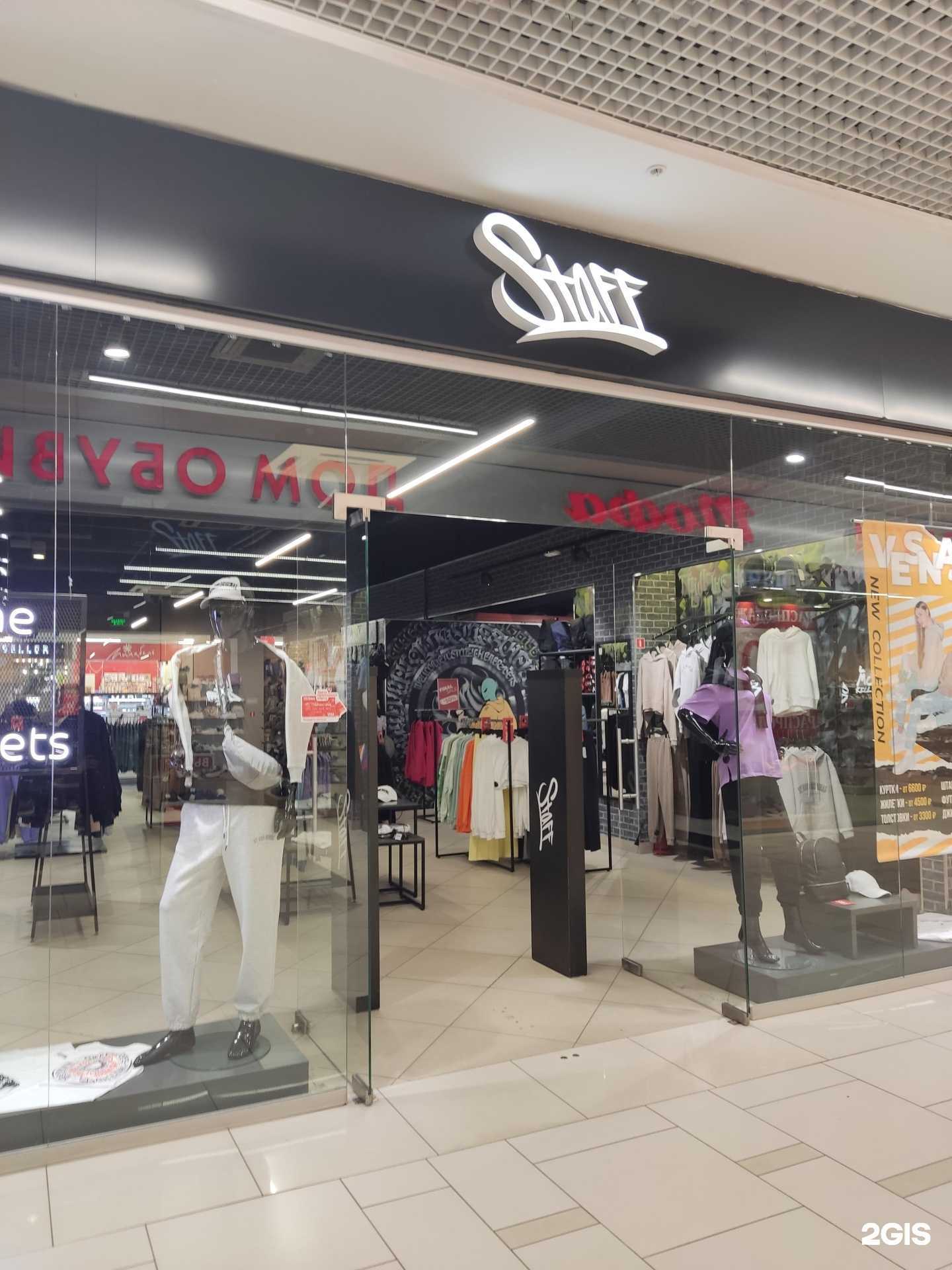 Отзывы на компанию Staff в Череповце c фото