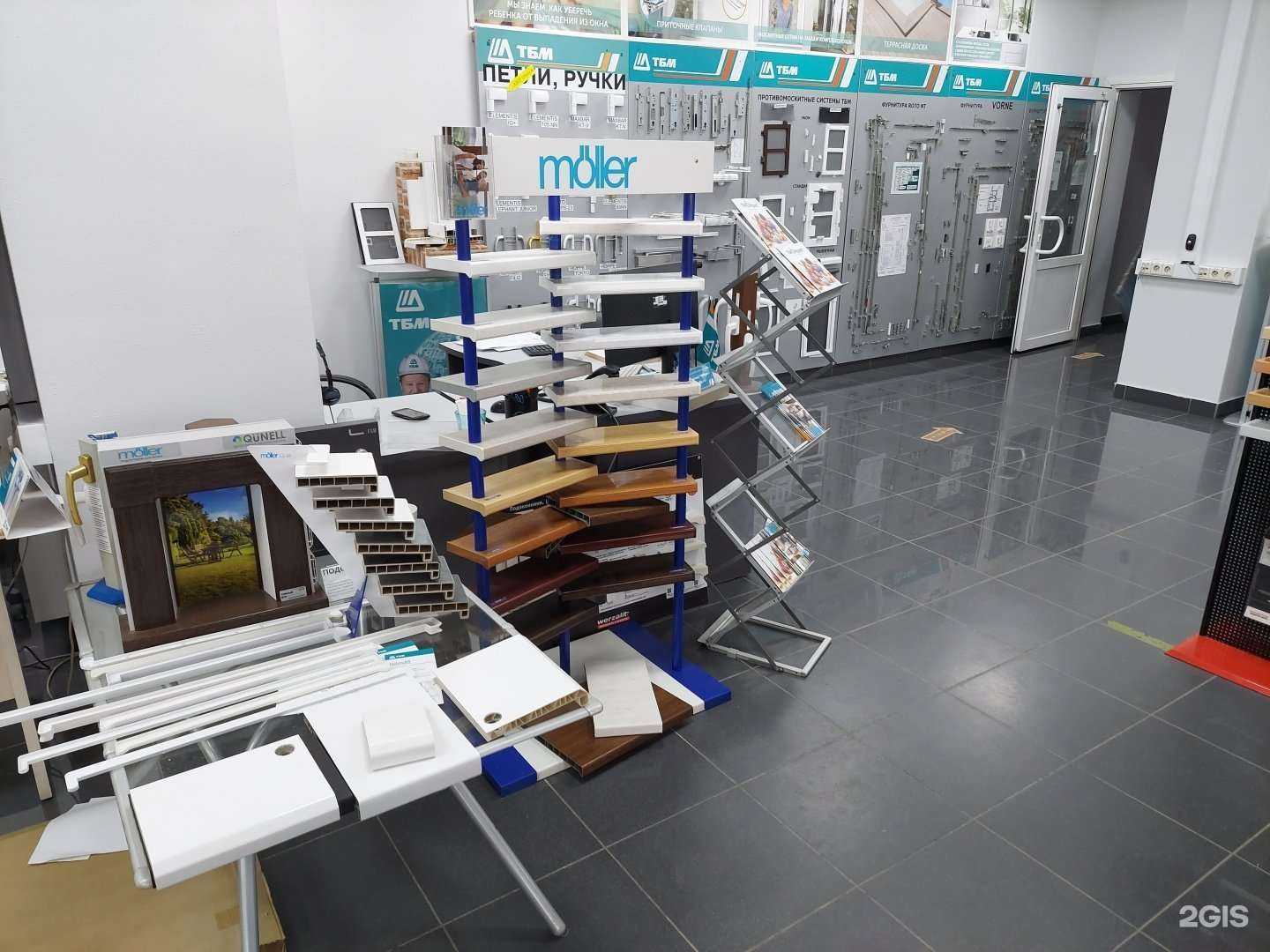 Отзывы на компанию ТБМ-Маркет в г. Аксай c фото