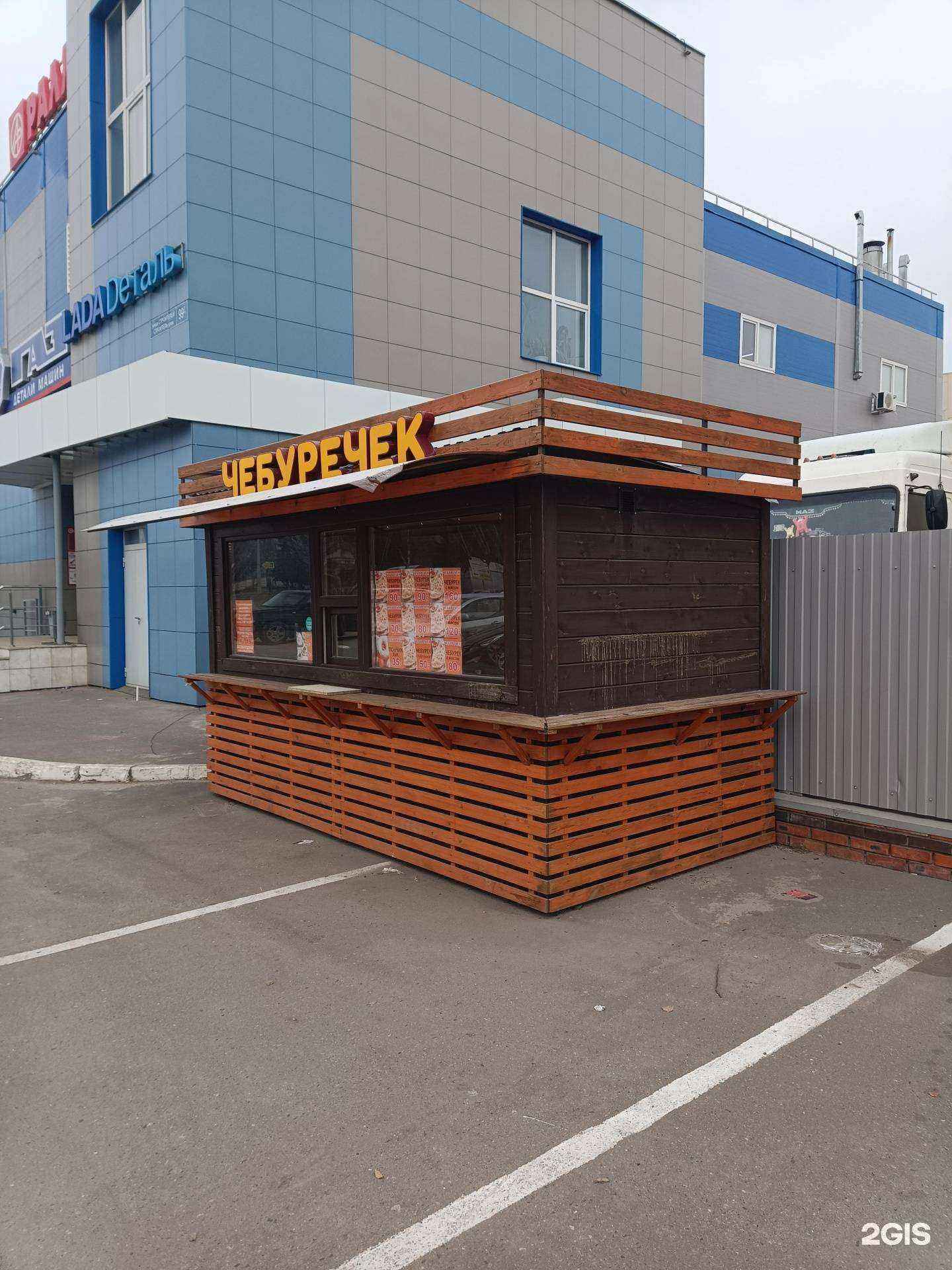 Отзывы на компанию Чебуречек в Йошкар-Оле c фото