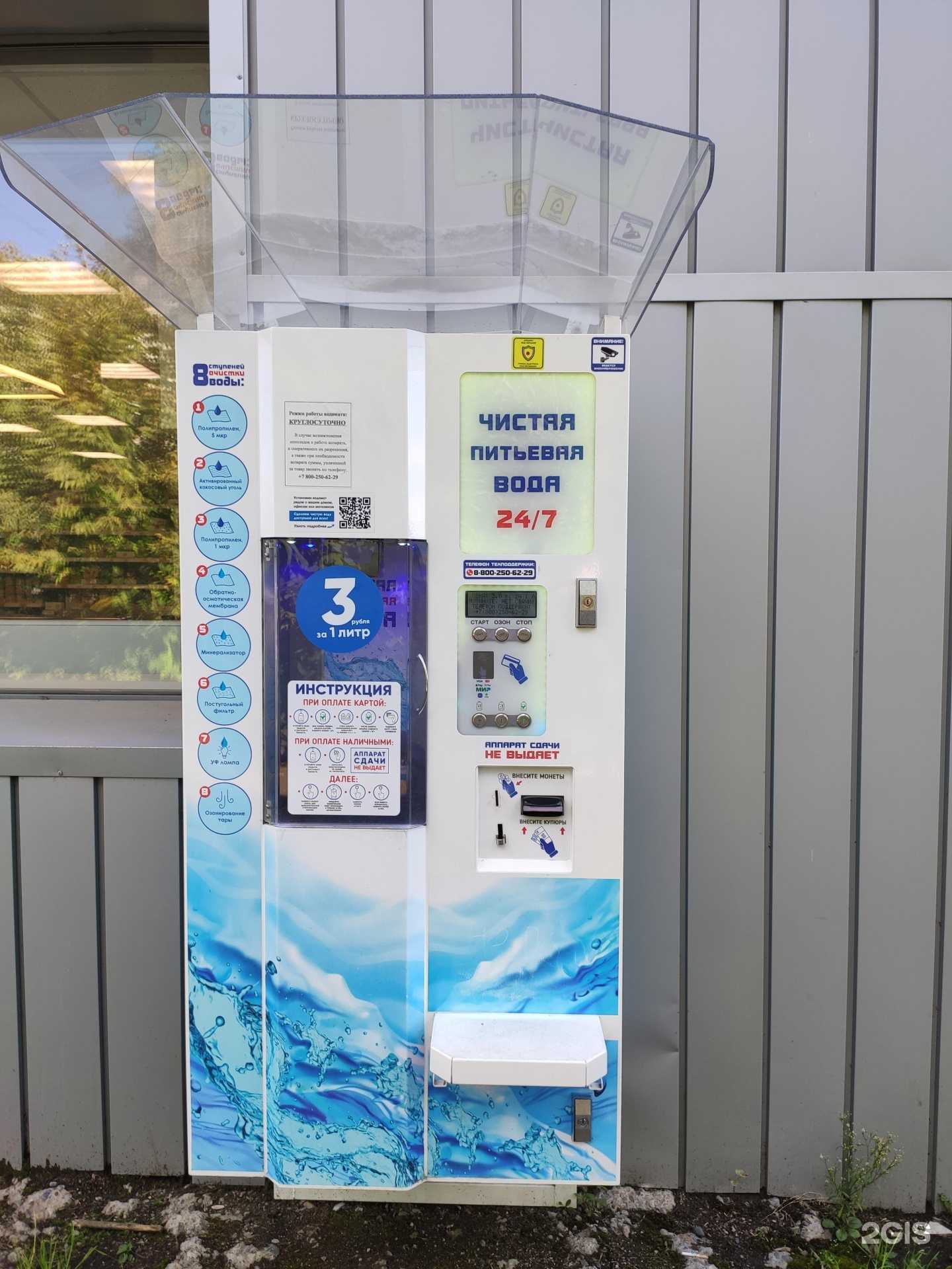 Отзывы на компанию Айсберг в г. Томск c фото