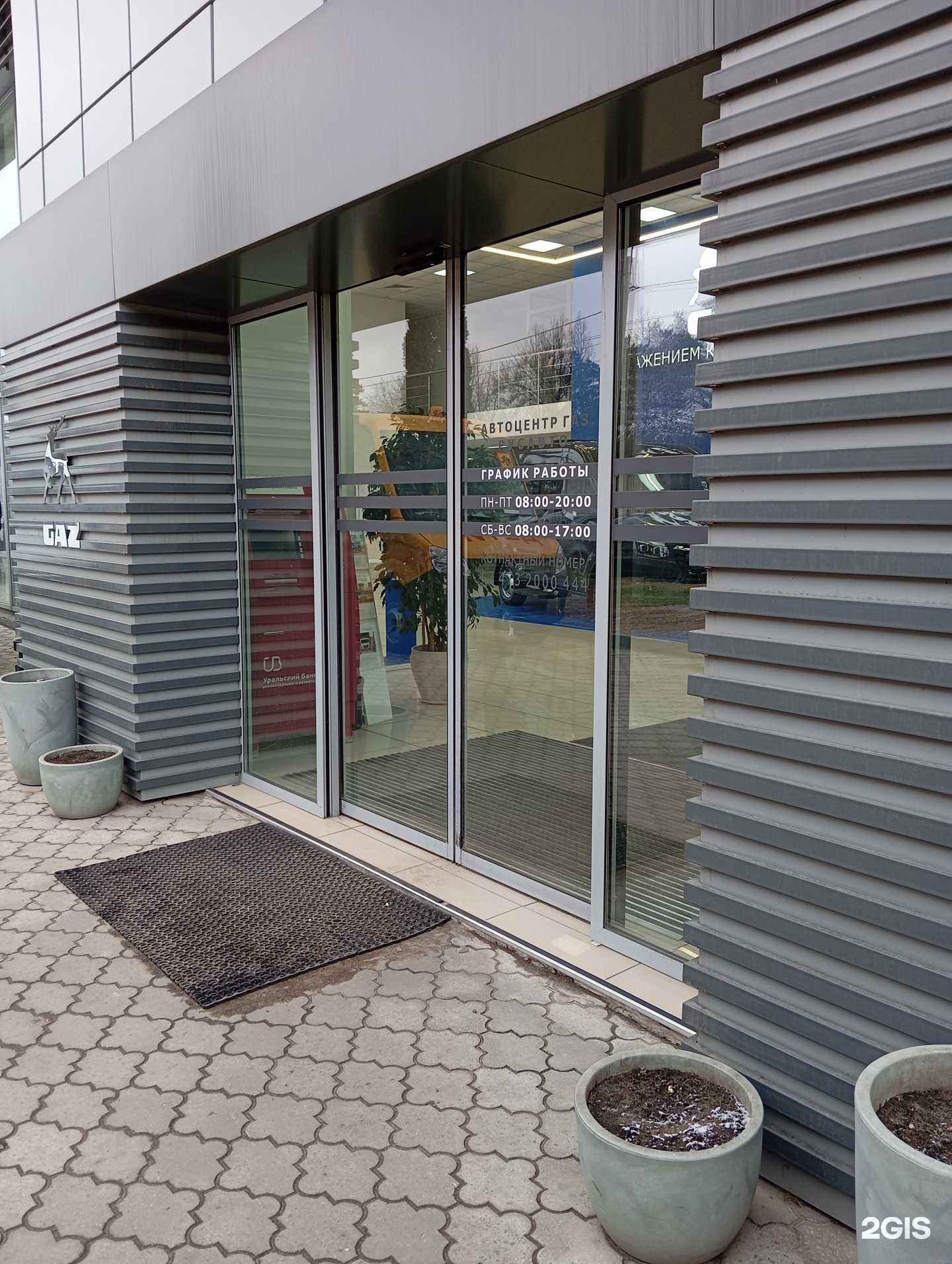 Отзывы на компанию Перспектива в Воронеже c фото