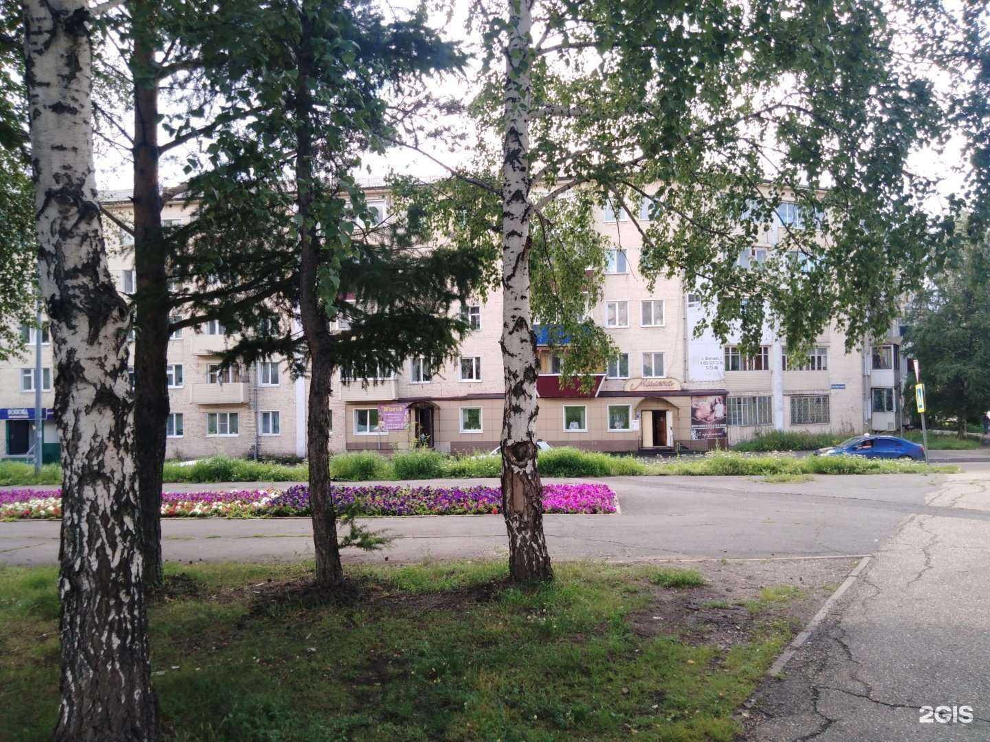 Отзывы на компанию Хладотехника в Анжеро-Судженске c фото