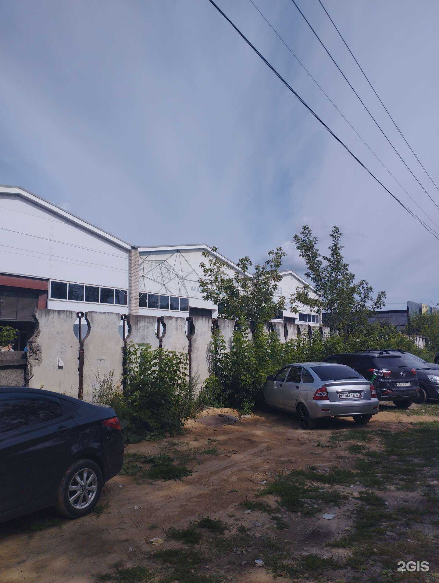 Отзывы на компанию Еврогласс в Нижнем Новгороде c фото