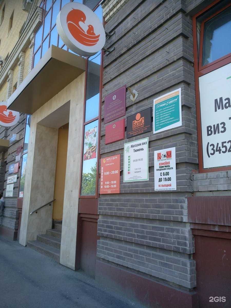 Отзывы на компанию Строительство и маркетинг-2000 в Тюмени c фото