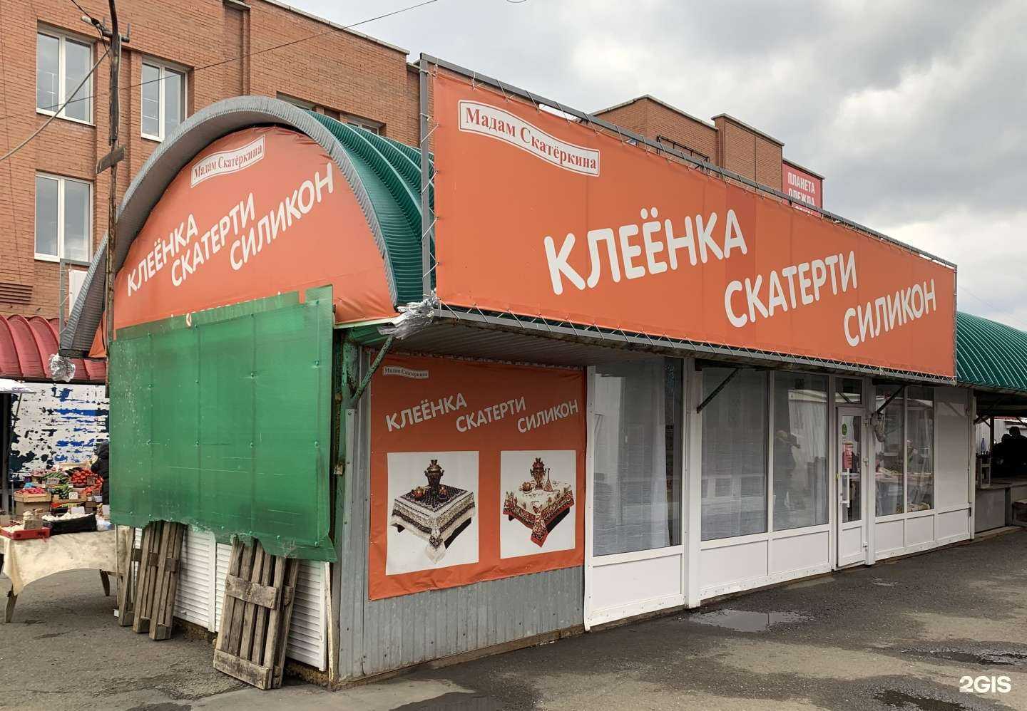 Отзывы на компанию Тысяча и одна ночь в г. Оренбург c фото