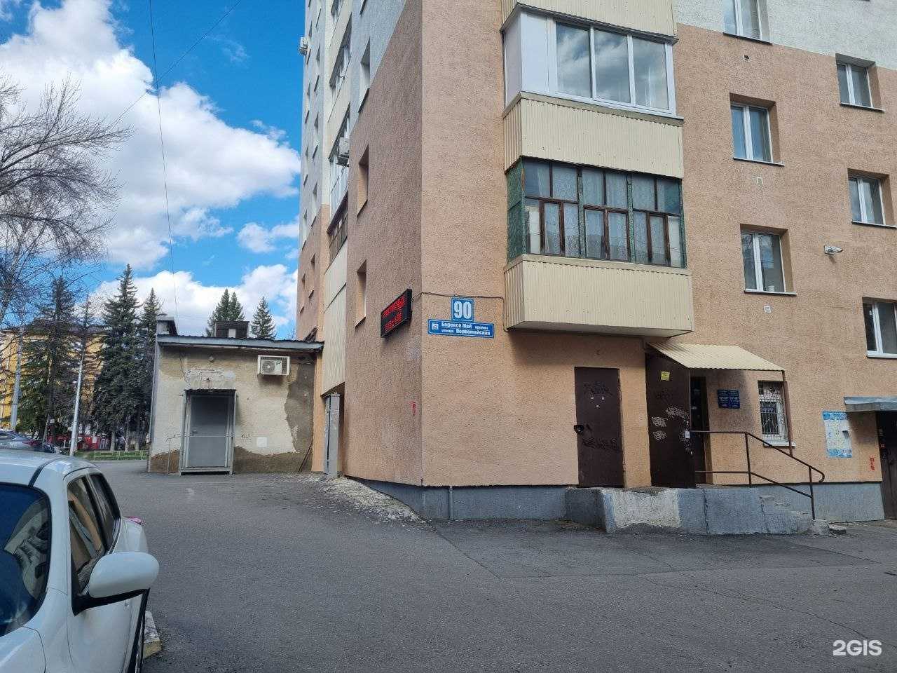 Отзывы на компанию Ювелирная мастерская в Уфе c фото