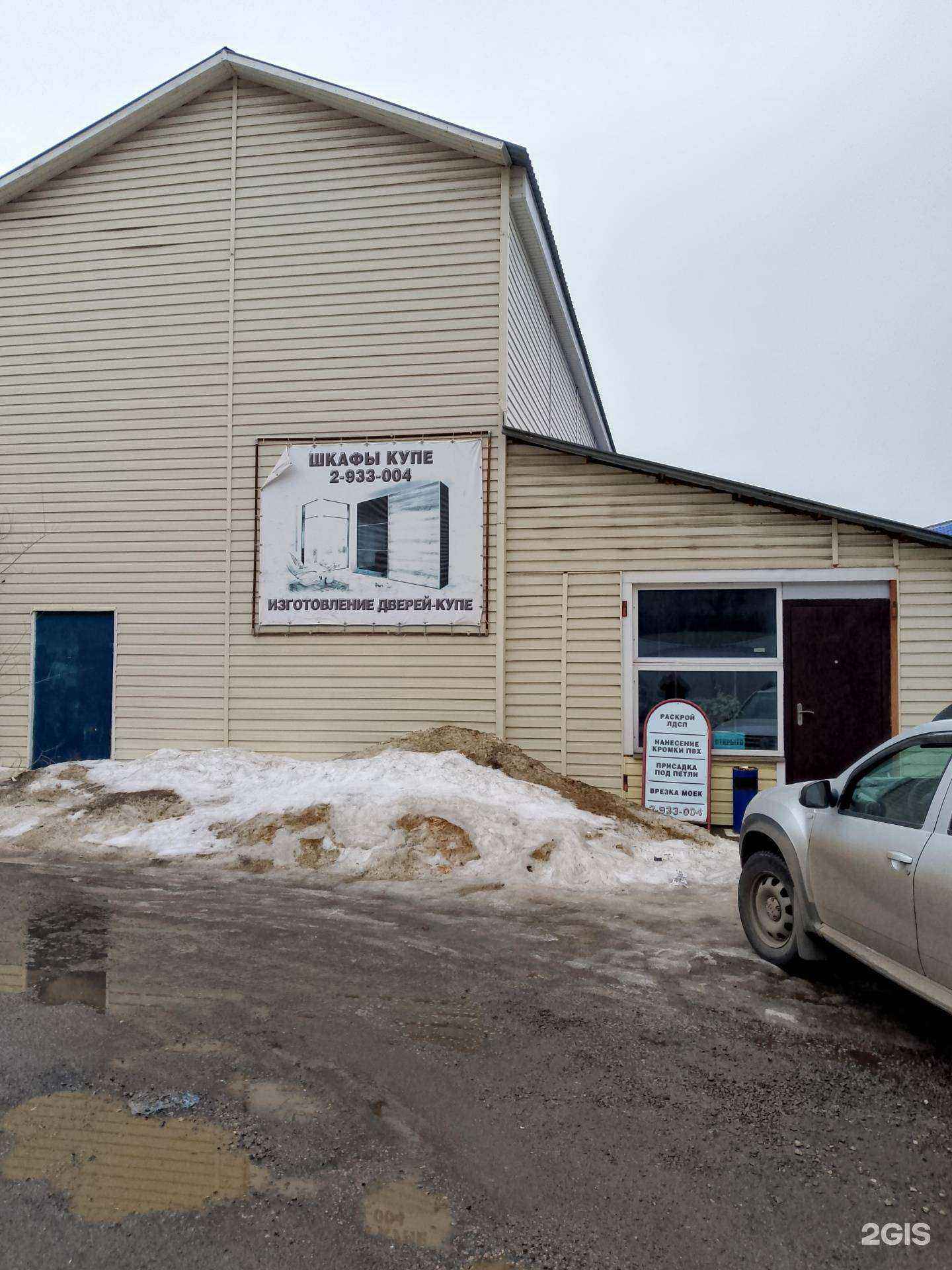 Отзывы на компанию Центр торговли ЛДСП и изготовления фасадов и столешниц в Воронеже c фото